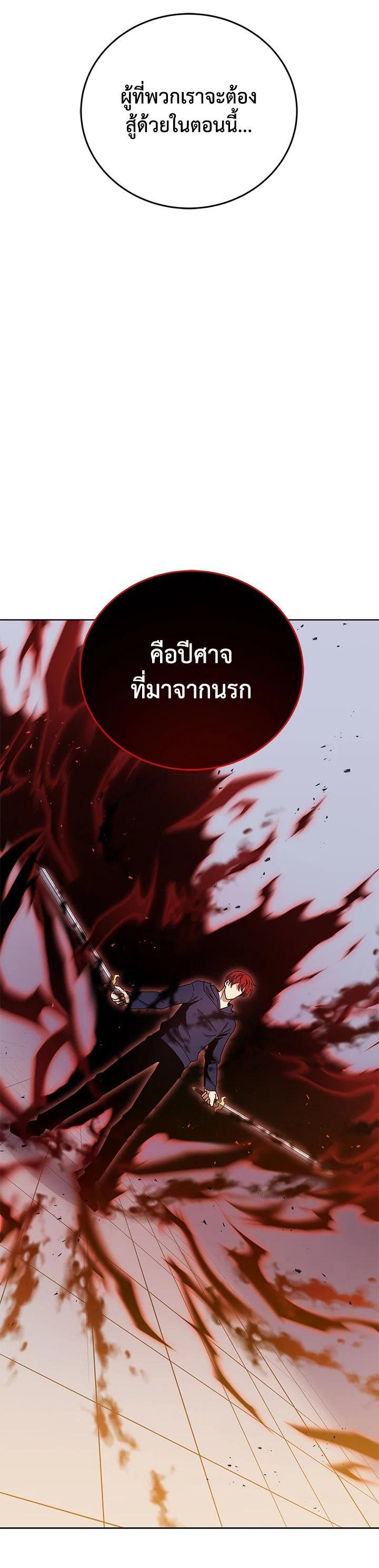 Manga-lc-com อ่านมังงะ อ่านการ์ตูน ออนไลน์ ฟรี The Descent of the Demonic Master ตอนที่ 1 2 3 4 5 6 7 8 9 10 11 12 13 14 ฟรี ไม่มีโฆษณา Manga-lc - อ่าน มังงะ อ่าน การ์ตูน ออนไลน์ อ่านมังงะ ฟรี