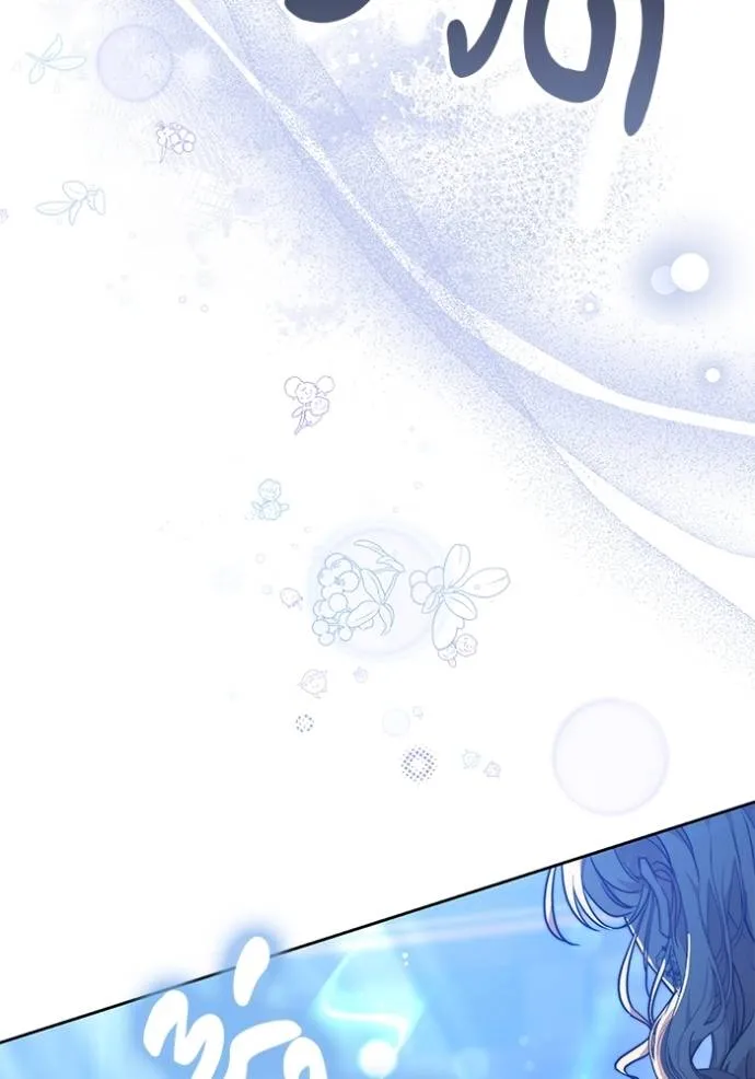 เจ้าสาวอัคนีดำ ตอนที่ 75 รูปที่ 10