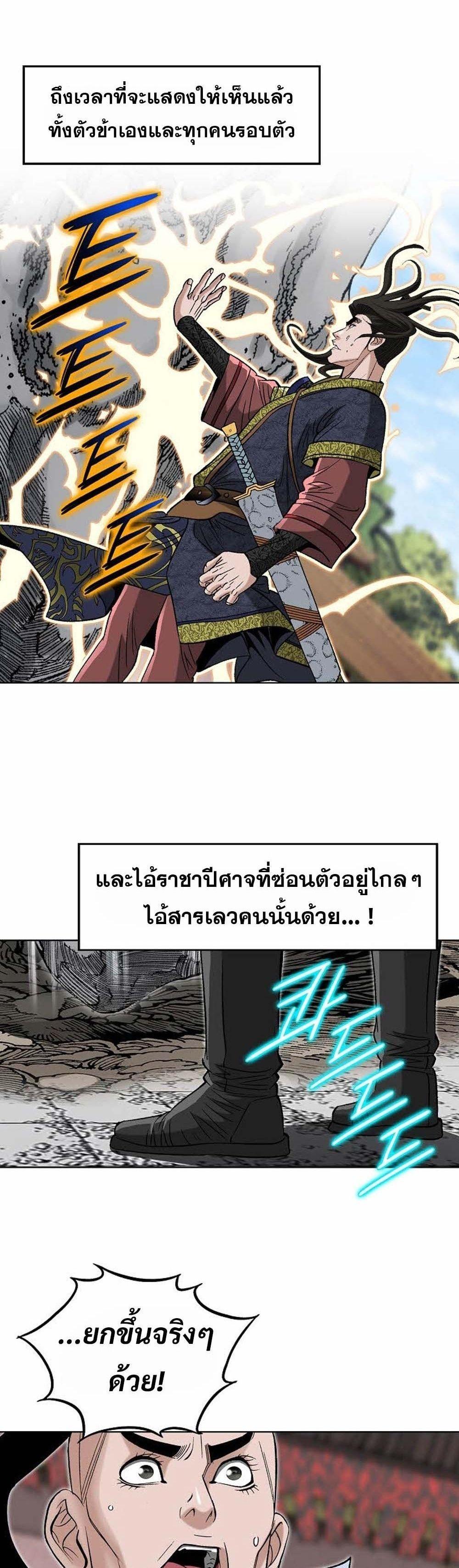 Manga-lc-com อ่านมังงะ อ่านการ์ตูน ออนไลน์ ฟรี Biography of a Novice Warrior ตอนที่ 1 2 3 4 5 6 7 8 9 10 11 12 13 14 ฟรี ไม่มีโฆษณา Manga-lc - อ่าน มังงะ อ่าน การ์ตูน ออนไลน์ อ่านมังงะ ฟรี