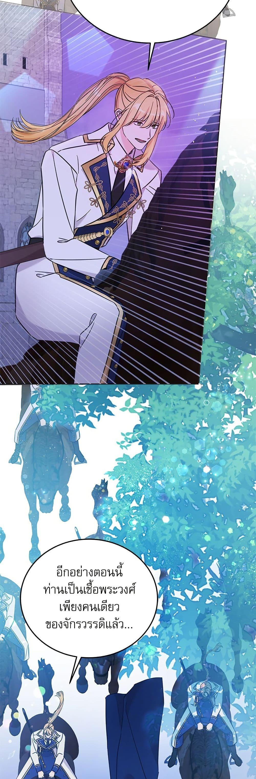 Manga-lc-com อ่านมังงะ อ่านการ์ตูน ออนไลน์ ฟรี Saving the Villain Who was Abandoned by the Female Lead ตอนที่ 1 2 3 4 5 6 7 8 9 10 11 12 13 14 ฟรี ไม่มีโฆษณา Manga-lc - อ่าน มังงะ อ่าน การ์ตูน ออนไลน์ อ่านมังงะ ฟรี