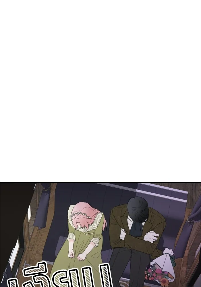 ครอบครัวสามีเห็นทีจะคลั่งรัก ตอนที่ 5 รูปที่ 70