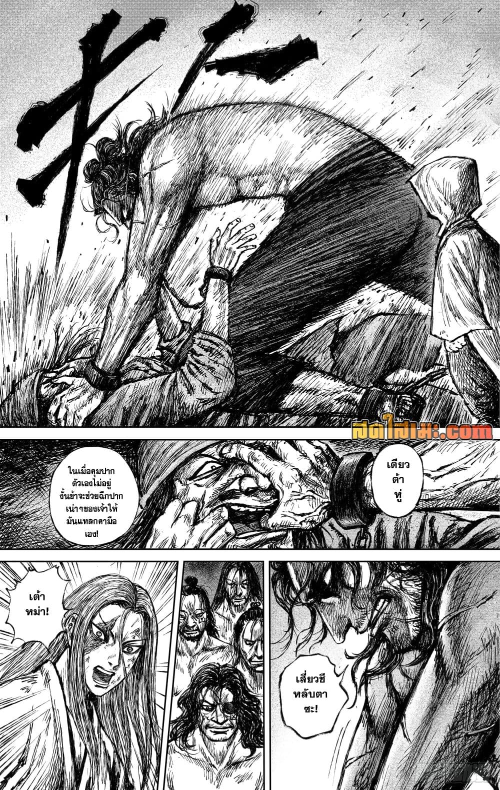 Manga-lc-com อ่านมังงะ อ่านการ์ตูน ออนไลน์ ฟรี Blades of the Guardians ตอนที่ 1 2 3 4 5 6 7 8 9 10 11 12 13 14 ฟรี ไม่มีโฆษณา Manga-lc - อ่าน มังงะ อ่าน การ์ตูน ออนไลน์ อ่านมังงะ ฟรี