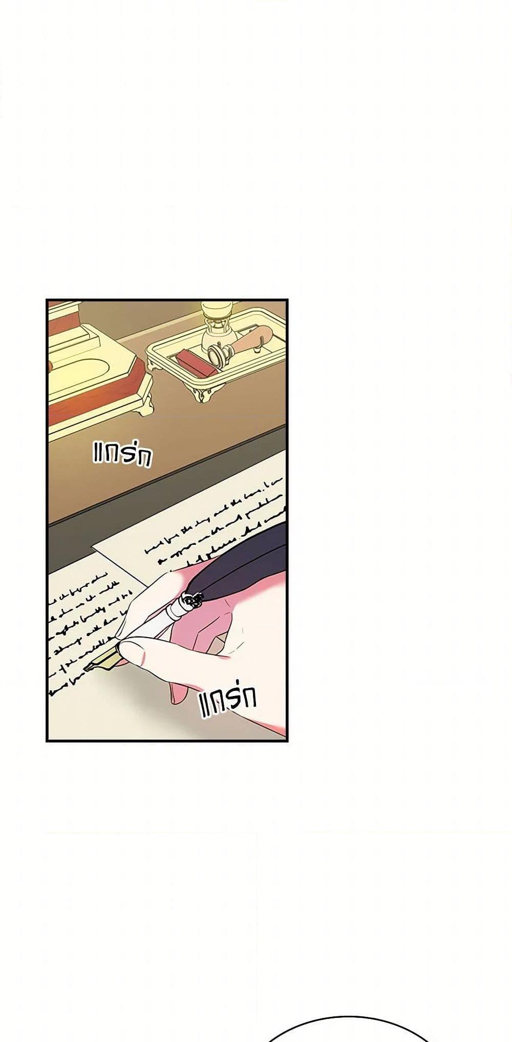 Manga-lc-com อ่านมังงะ อ่านการ์ตูน ออนไลน์ ฟรี Duchess in the Glass House ตอนที่ 1 2 3 4 5 6 7 8 9 10 11 12 13 14 ฟรี ไม่มีโฆษณา Manga-lc - อ่าน มังงะ อ่าน การ์ตูน ออนไลน์ อ่านมังงะ ฟรี