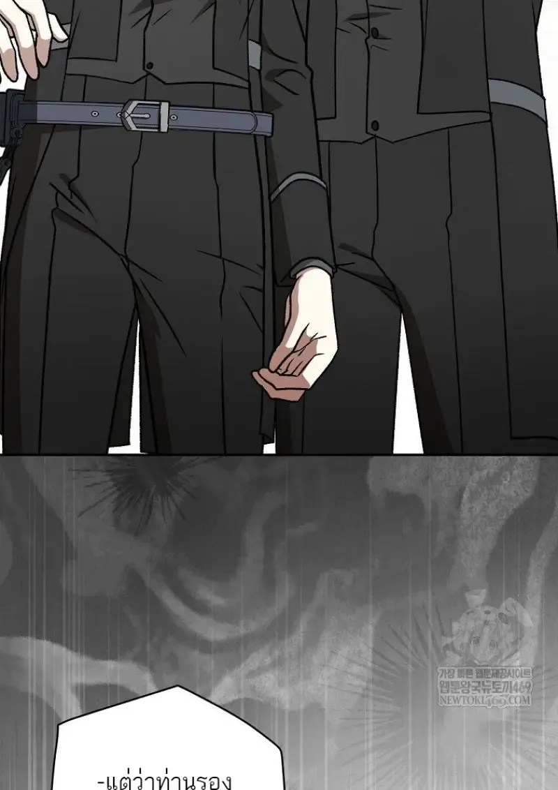 Concept Grasping Magic Genius ตอนที่ ตอนที่ 49 รูปที่ 55