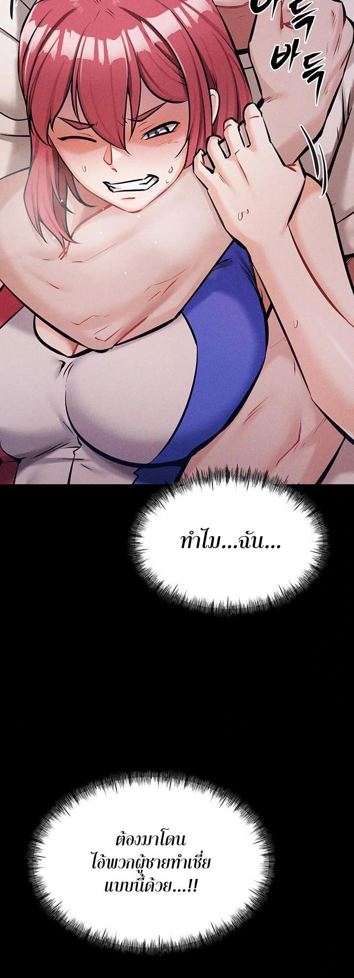 Doujin-Lc- อ่าน โดจิน มังฮวา เกาหลี ญี่ปุ่น จีน แปลไทย Athletes Village The Trap ตอนที่ 1 2 3 4 5 6 7 8 9 10 11 12 13 14 ฟรี ไม่มีโฆษณา อ่าน โดจิน Manhwa เกาหลี ญี่ปุ่น จีน เรามีครบ คัดมาให้เน้นๆ โดจิน 18+ รับประกันความฟินโดย  Doujin Lc