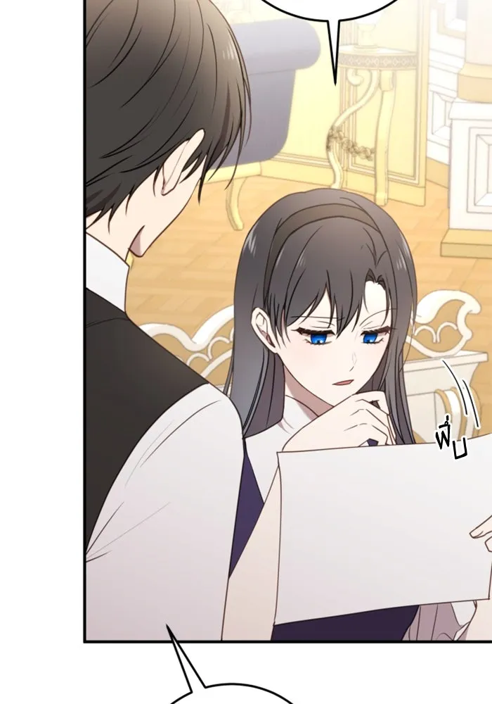 ตัวร้ายอย่างฉันขออยู่อย่างสงบ ตอนที่ 23 รูปที่ 101