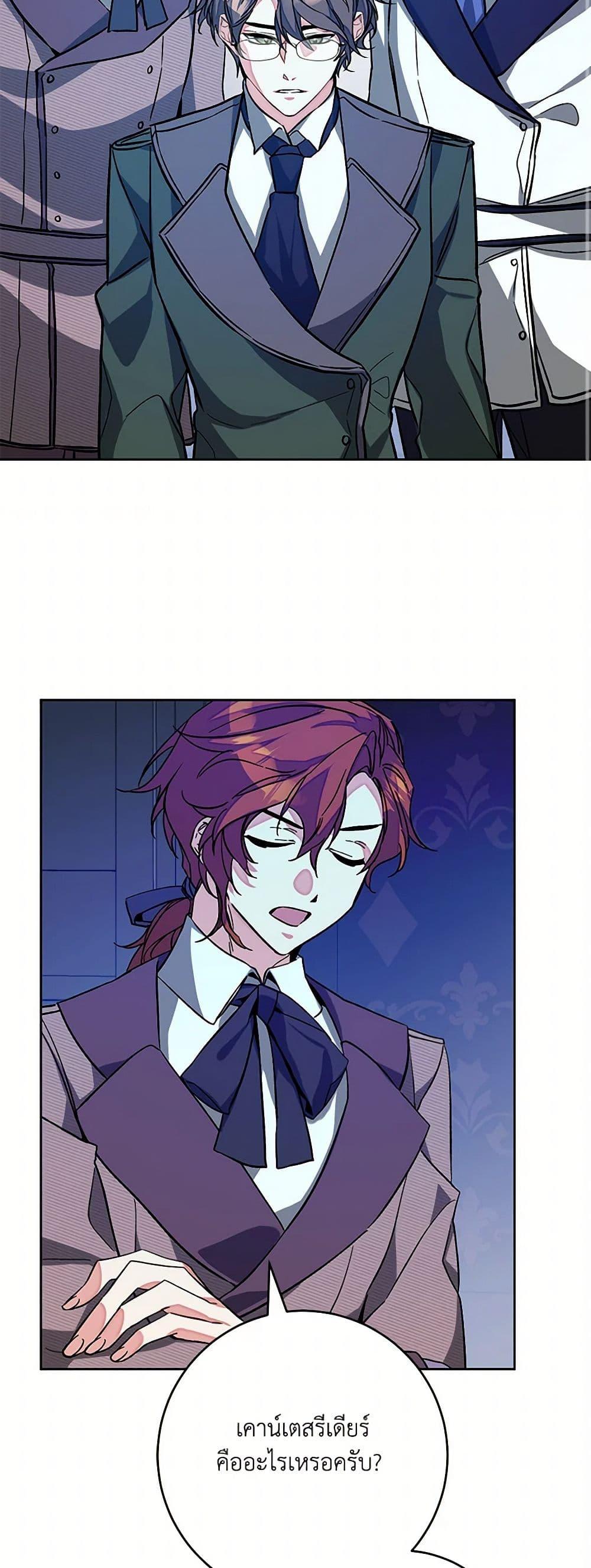 Manga-lc-com อ่านมังงะ อ่านการ์ตูน ออนไลน์ ฟรี I’ve Become the Villainous Empress of a Novel ตอนที่ 1 2 3 4 5 6 7 8 9 10 11 12 13 14 ฟรี ไม่มีโฆษณา Manga-lc - อ่าน มังงะ อ่าน การ์ตูน ออนไลน์ อ่านมังงะ ฟรี