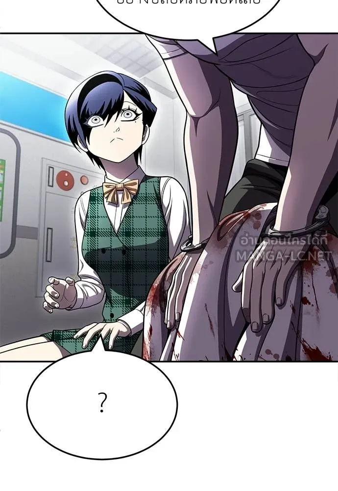 สนามเด็กล่า ตอนที่ 76 รูปที่ 50