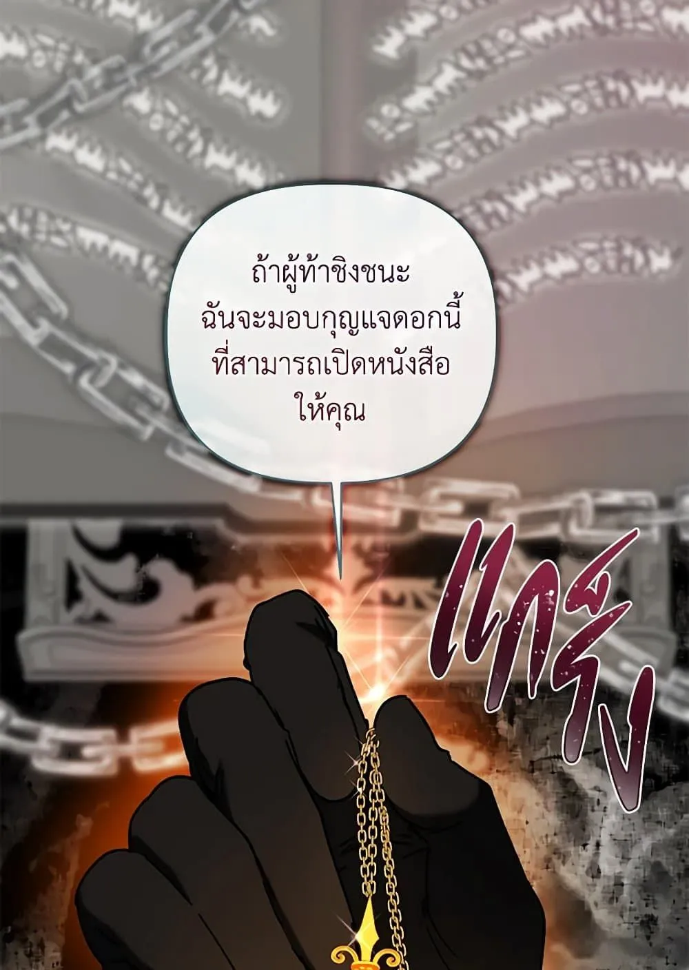 Manga-lc-com อ่านมังงะ อ่านการ์ตูน ออนไลน์ ฟรี The Perks of Being an S-Class Heroine ตอนที่ 1 2 3 4 5 6 7 8 9 10 11 12 13 14 ฟรี ไม่มีโฆษณา Manga-lc - อ่าน มังงะ อ่าน การ์ตูน ออนไลน์ อ่านมังงะ ฟรี