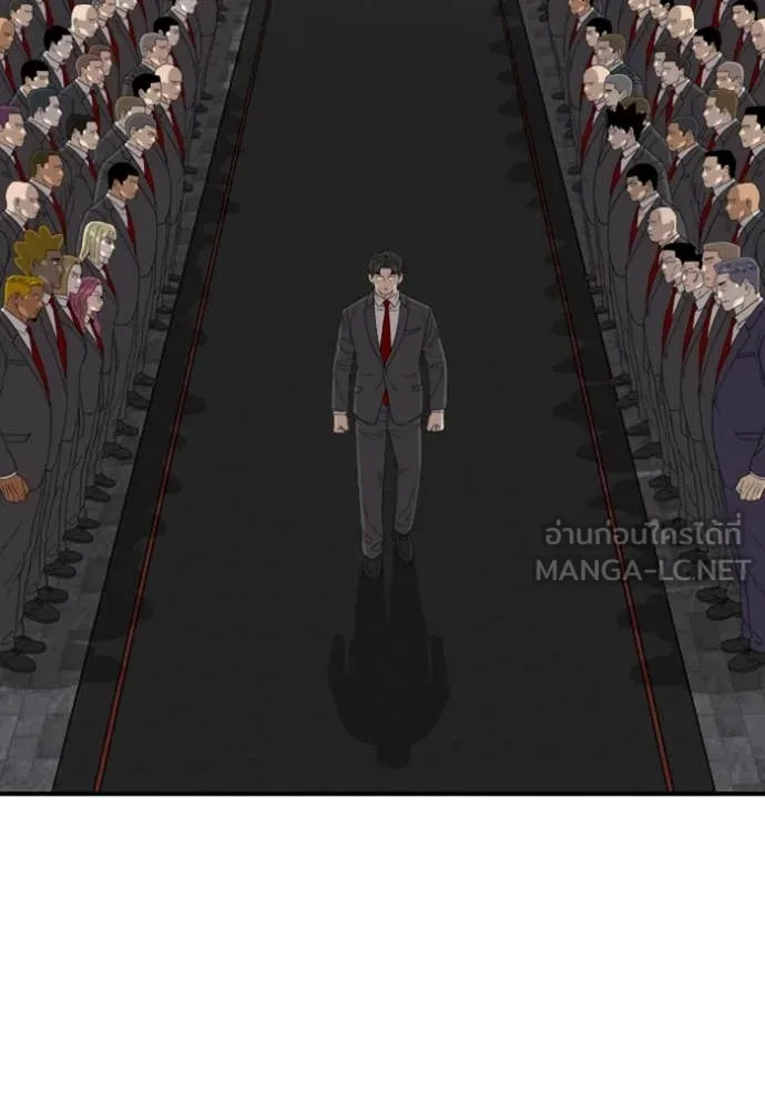 BAD GUY ตอนที่ 263 รูปที่ 47