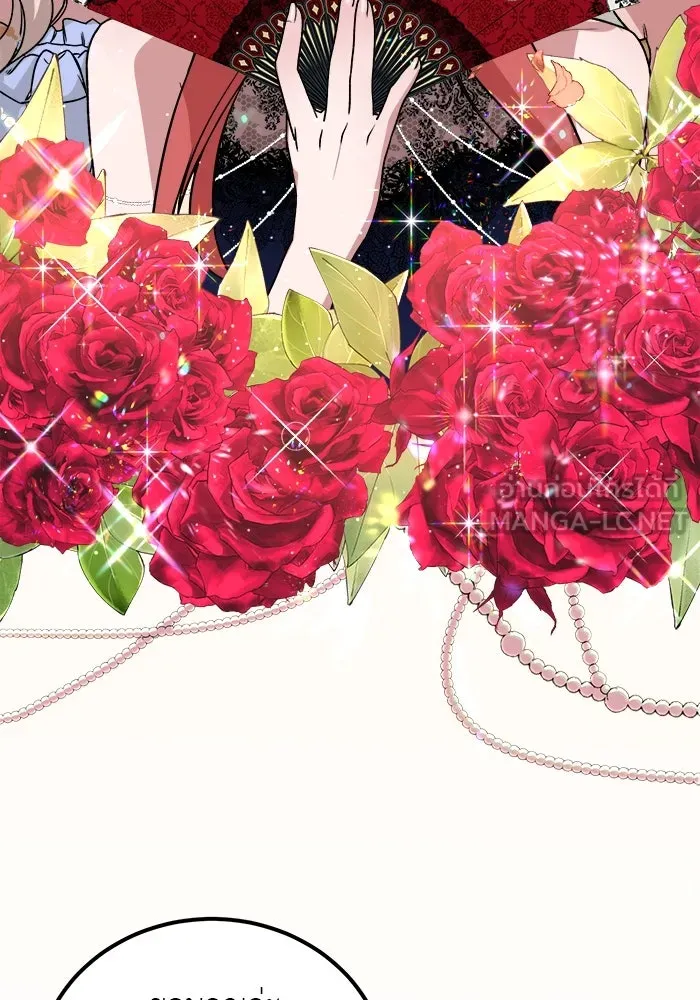 ครอบครัวพรรค์นั้น ฉันไม่มีวันกลับไป ตอนที่ 3 รูปที่ 18