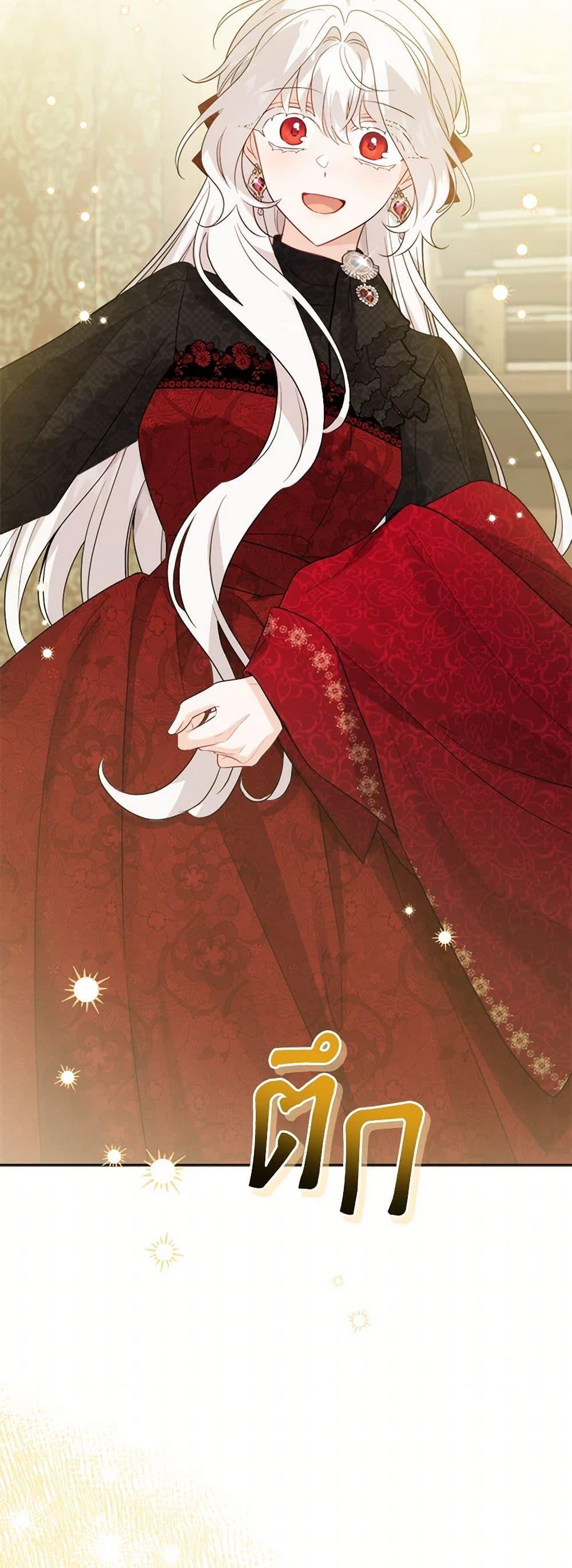 Manga-lc-com อ่านมังงะ อ่านการ์ตูน ออนไลน์ ฟรี The Male Lead is in Charge of the Successor ตอนที่ 1 2 3 4 5 6 7 8 9 10 11 12 13 14 ฟรี ไม่มีโฆษณา Manga-lc - อ่าน มังงะ อ่าน การ์ตูน ออนไลน์ อ่านมังงะ ฟรี