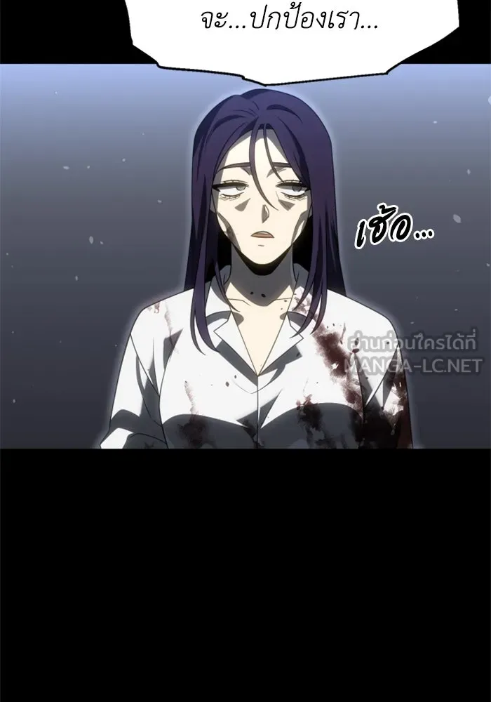 อดีตบอสหอคอย ตอนที่ 98 รูปที่ 120