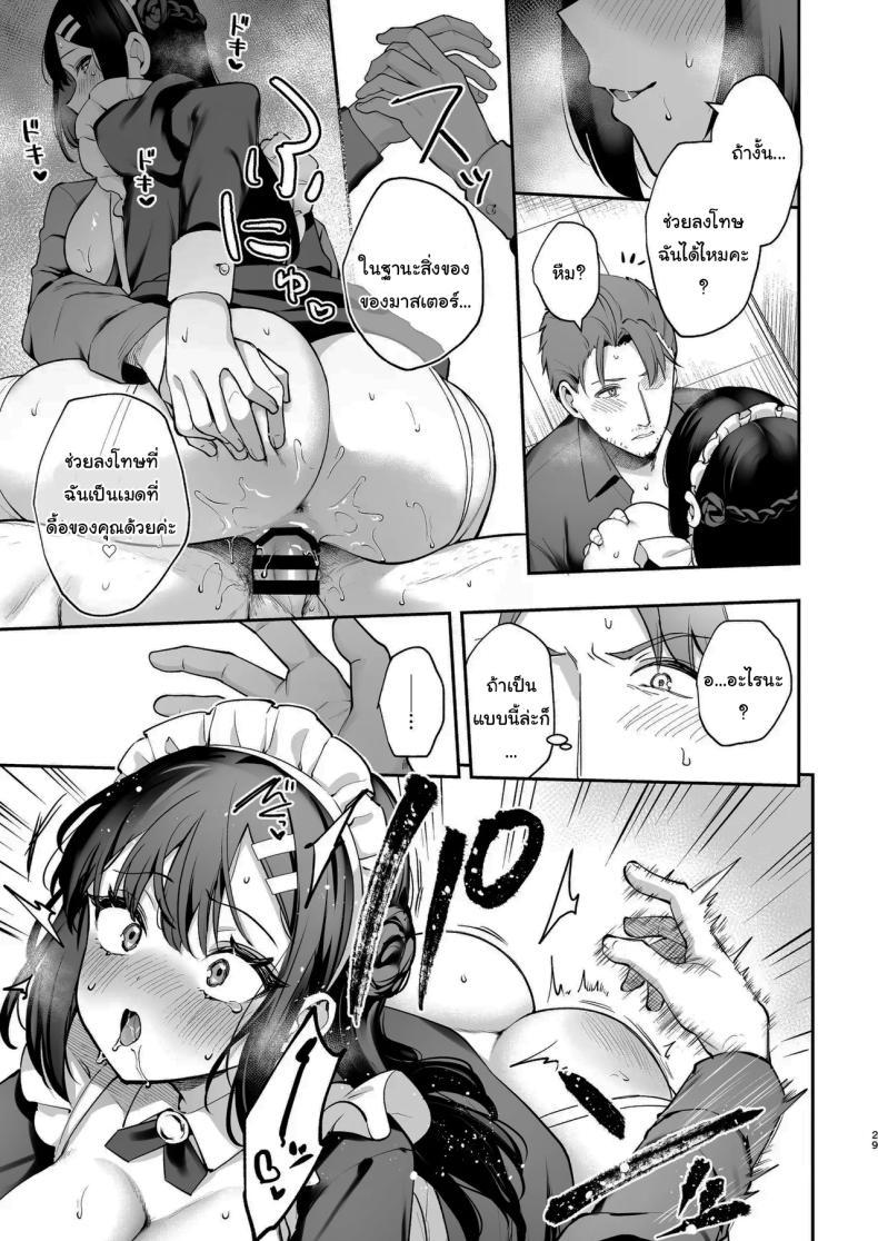 Doujin-Lc- อ่าน โดจิน มังฮวา เกาหลี ญี่ปุ่น จีน แปลไทย ช่วยเป็นอาจารย์ของหนูต่อไปนะ [Mashiro Shirako] Sangatsu no Ame Rain of March (COMIC Anthurium 2019-07) ตอนที่ 1 2 3 4 5 6 7 8 9 10 11 12 13 14 ฟรี ไม่มีโฆษณา อ่าน โดจิน Manhwa เกาหลี ญี่ปุ่น จีน เรามีครบ คัดมาให้เน้นๆ โดจิน 18+ รับประกันความฟินโดย  Doujin Lc