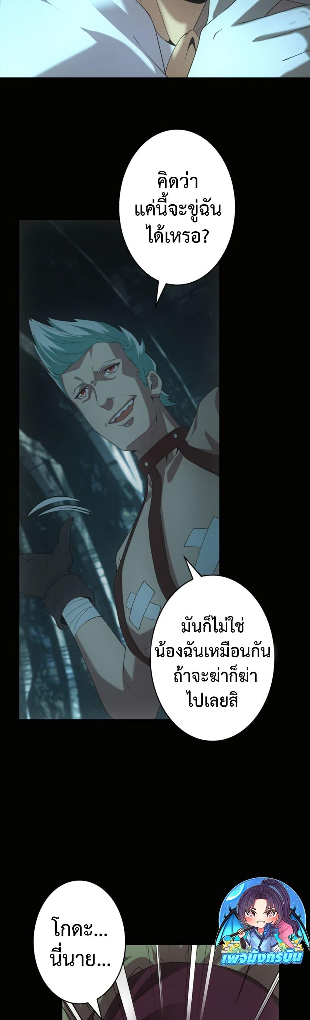 Manga-lc-com อ่านมังงะ อ่านการ์ตูน ออนไลน์ ฟรี Irasshaimase Shuumatsu Sekai ตอนที่ 1 2 3 4 5 6 7 8 9 10 11 12 13 14 ฟรี ไม่มีโฆษณา Manga-lc - อ่าน มังงะ อ่าน การ์ตูน ออนไลน์ อ่านมังงะ ฟรี