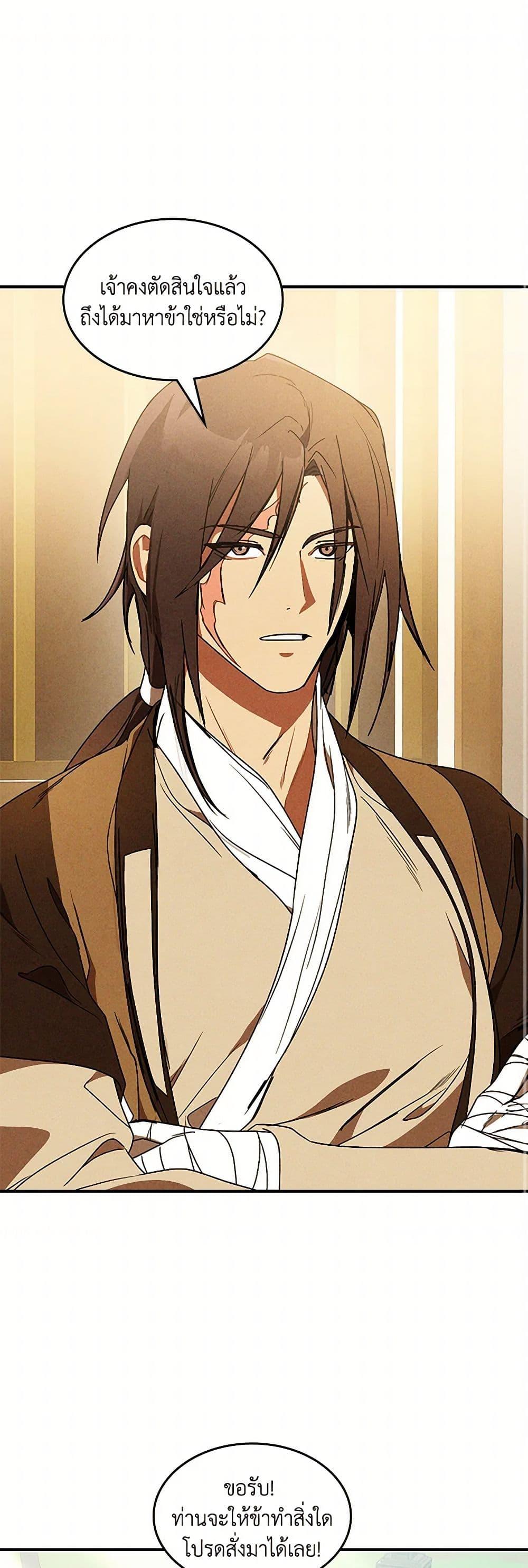 Manga-lc-com อ่านมังงะ อ่านการ์ตูน ออนไลน์ ฟรี Chronicles Of The Martial God’s Return ตอนที่ 1 2 3 4 5 6 7 8 9 10 11 12 13 14 ฟรี ไม่มีโฆษณา Manga-lc - อ่าน มังงะ อ่าน การ์ตูน ออนไลน์ อ่านมังงะ ฟรี