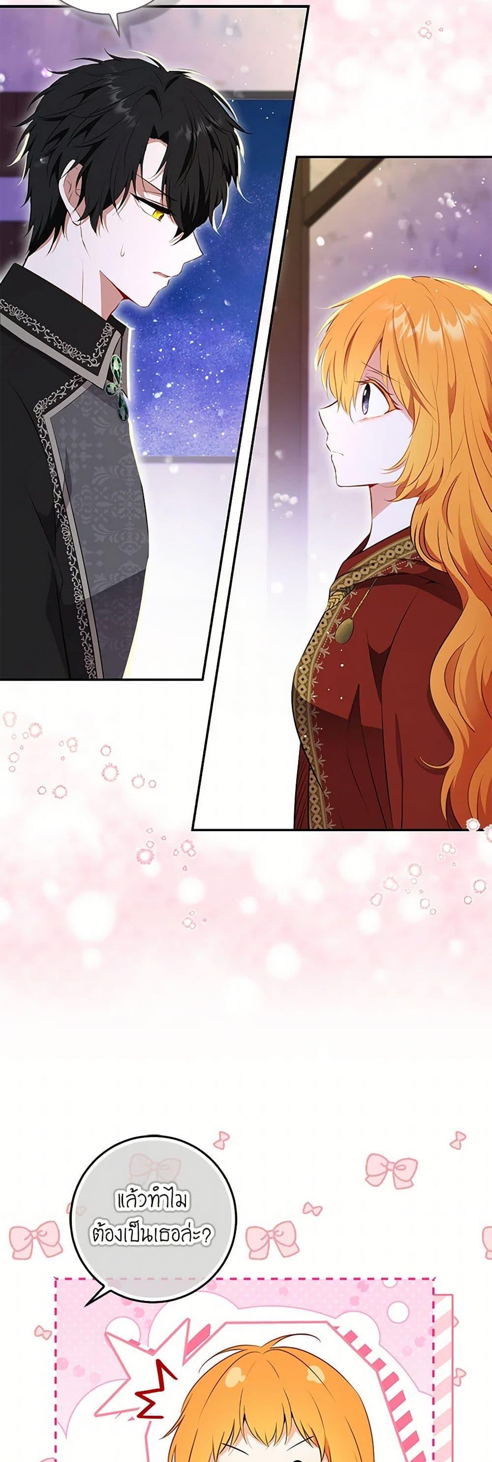 Manga-lc-com อ่านมังงะ อ่านการ์ตูน ออนไลน์ ฟรี Baby Squirrel Is Good at Everything ตอนที่ 1 2 3 4 5 6 7 8 9 10 11 12 13 14 ฟรี ไม่มีโฆษณา Manga-lc - อ่าน มังงะ อ่าน การ์ตูน ออนไลน์ อ่านมังงะ ฟรี