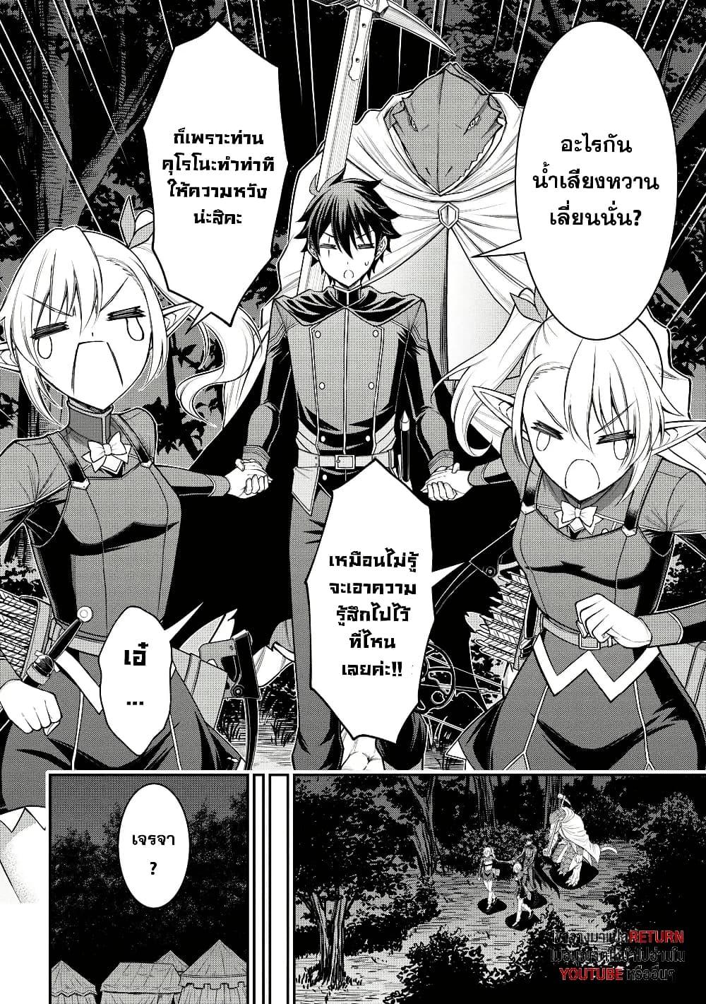 Manga-lc-com อ่านมังงะ อ่านการ์ตูน ออนไลน์ ฟรี Kuro no Senki II Isekai Teni Shita Boku ga Saikyou na no wa Bed no Ue dake no You desu ตอนที่ 1 2 3 4 5 6 7 8 9 10 11 12 13 14 ฟรี ไม่มีโฆษณา Manga-lc - อ่าน มังงะ อ่าน การ์ตูน ออนไลน์ อ่านมังงะ ฟรี