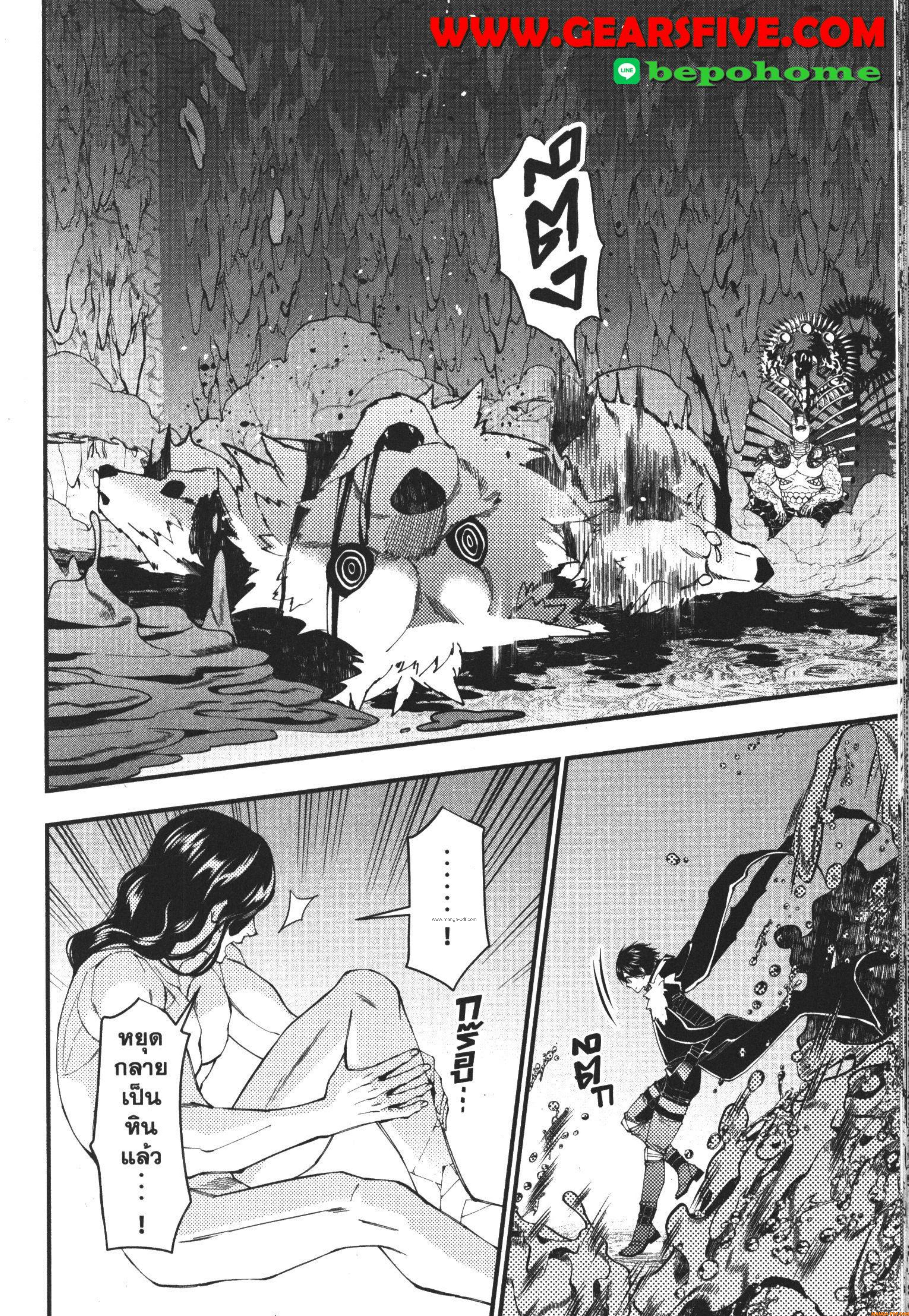 Manga-lc-com อ่านมังงะ อ่านการ์ตูน ออนไลน์ ฟรี Fukushuu o Koinegau Saikyou Yuusha wa, Yami no Chikara de Senmetsu Musou Suru ตอนที่ 1 2 3 4 5 6 7 8 9 10 11 12 13 14 ฟรี ไม่มีโฆษณา Manga-lc - อ่าน มังงะ อ่าน การ์ตูน ออนไลน์ อ่านมังงะ ฟรี