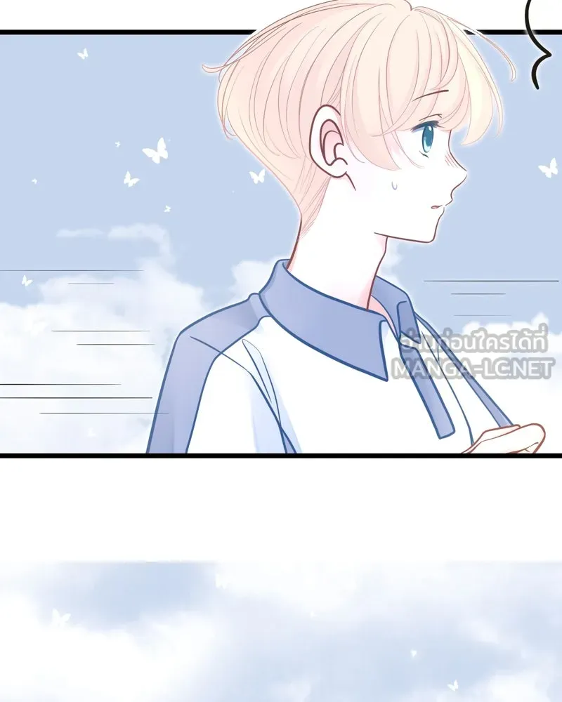 ฤดูฝนของฉันกับนาย ตอนที่ 18 ต้องกลับแล้วเหรอ รูปที่ 45