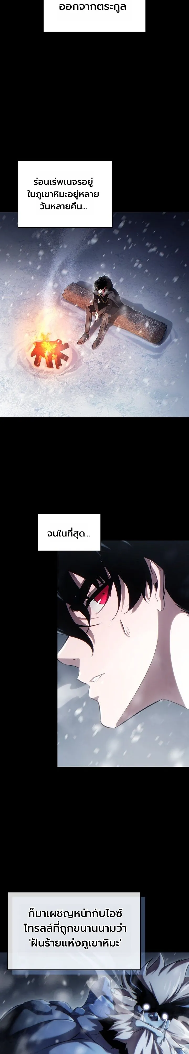Manga-lc-com อ่านมังงะ อ่านการ์ตูน ออนไลน์ ฟรี The Lord Who Levels up by Devouring ท่านลอร์ดผู้อัปเลเวลจากก ตอนที่ 1 2 3 4 5 6 7 8 9 10 11 12 13 14 ฟรี ไม่มีโฆษณา Manga-lc - อ่าน มังงะ อ่าน การ์ตูน ออนไลน์ อ่านมังงะ ฟรี