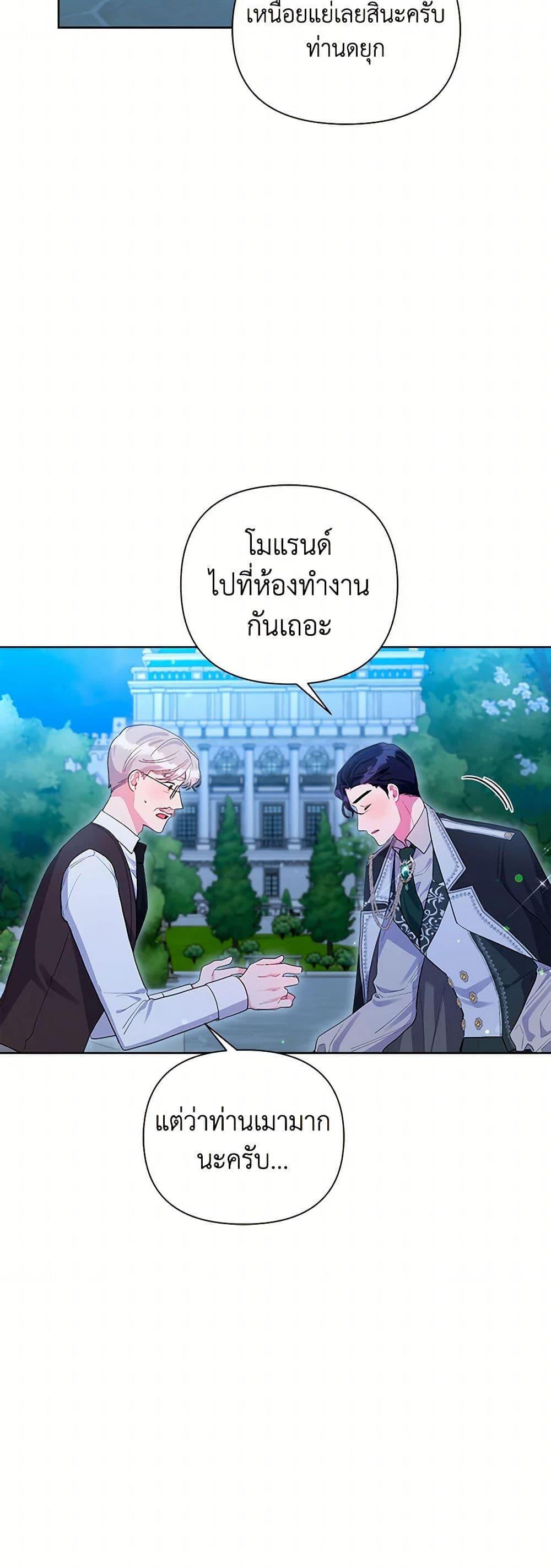 Manga-lc-com อ่านมังงะ อ่านการ์ตูน ออนไลน์ ฟรี The Archvillain’s Daughter-in-Law ตอนที่ 1 2 3 4 5 6 7 8 9 10 11 12 13 14 ฟรี ไม่มีโฆษณา Manga-lc - อ่าน มังงะ อ่าน การ์ตูน ออนไลน์ อ่านมังงะ ฟรี