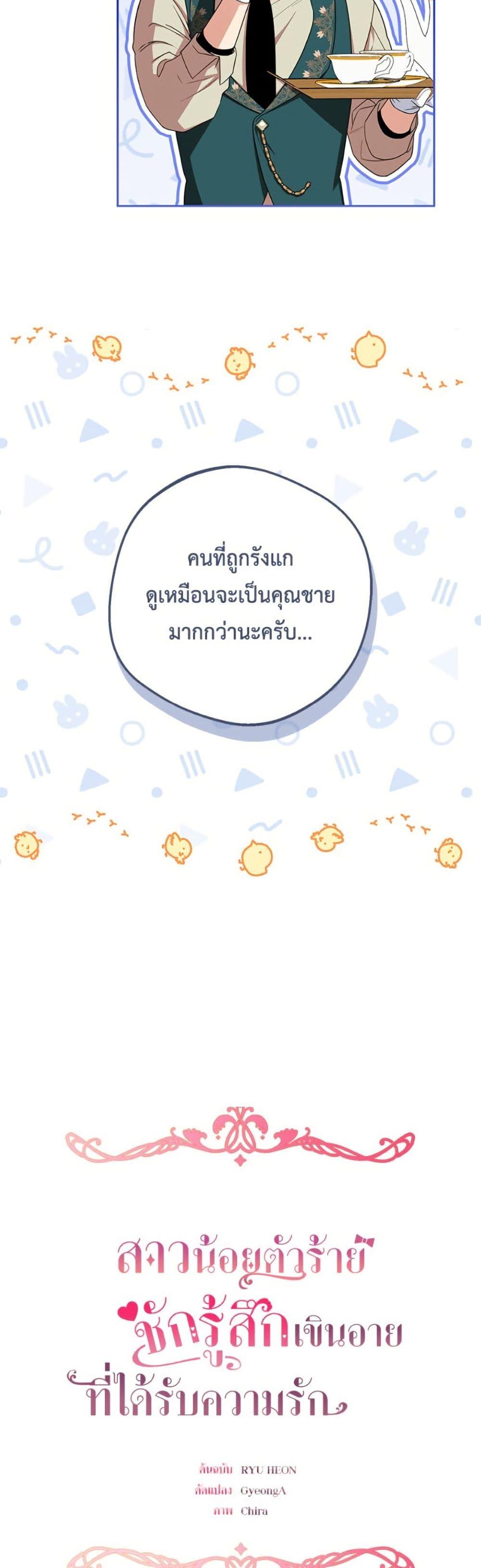 Manga-lc-com อ่านมังงะ อ่านการ์ตูน ออนไลน์ ฟรี The Villainess Is Shy In Receiving Love ตอนที่ 1 2 3 4 5 6 7 8 9 10 11 12 13 14 ฟรี ไม่มีโฆษณา Manga-lc - อ่าน มังงะ อ่าน การ์ตูน ออนไลน์ อ่านมังงะ ฟรี