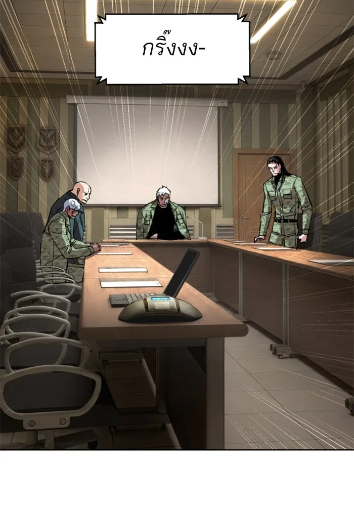 พี่ชายสายบอดี้การ์ด ตอนที่ 255 รูปที่ 118
