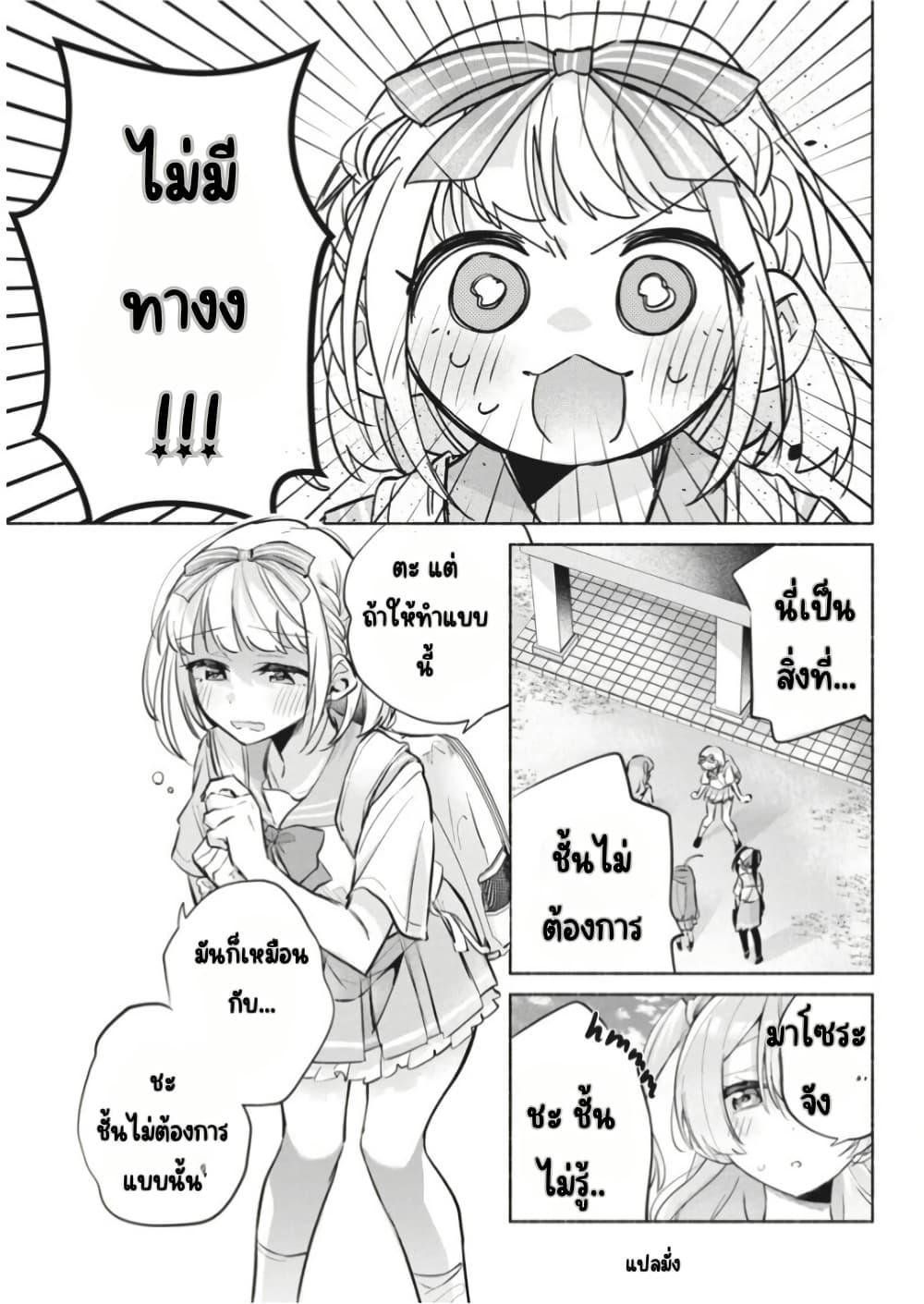 Manga-lc-com อ่านมังงะ อ่านการ์ตูน ออนไลน์ ฟรี Kasanegasane no Hatsukoi Desuga ตอนที่ 1 2 3 4 5 6 7 8 9 10 11 12 13 14 ฟรี ไม่มีโฆษณา Manga-lc - อ่าน มังงะ อ่าน การ์ตูน ออนไลน์ อ่านมังงะ ฟรี