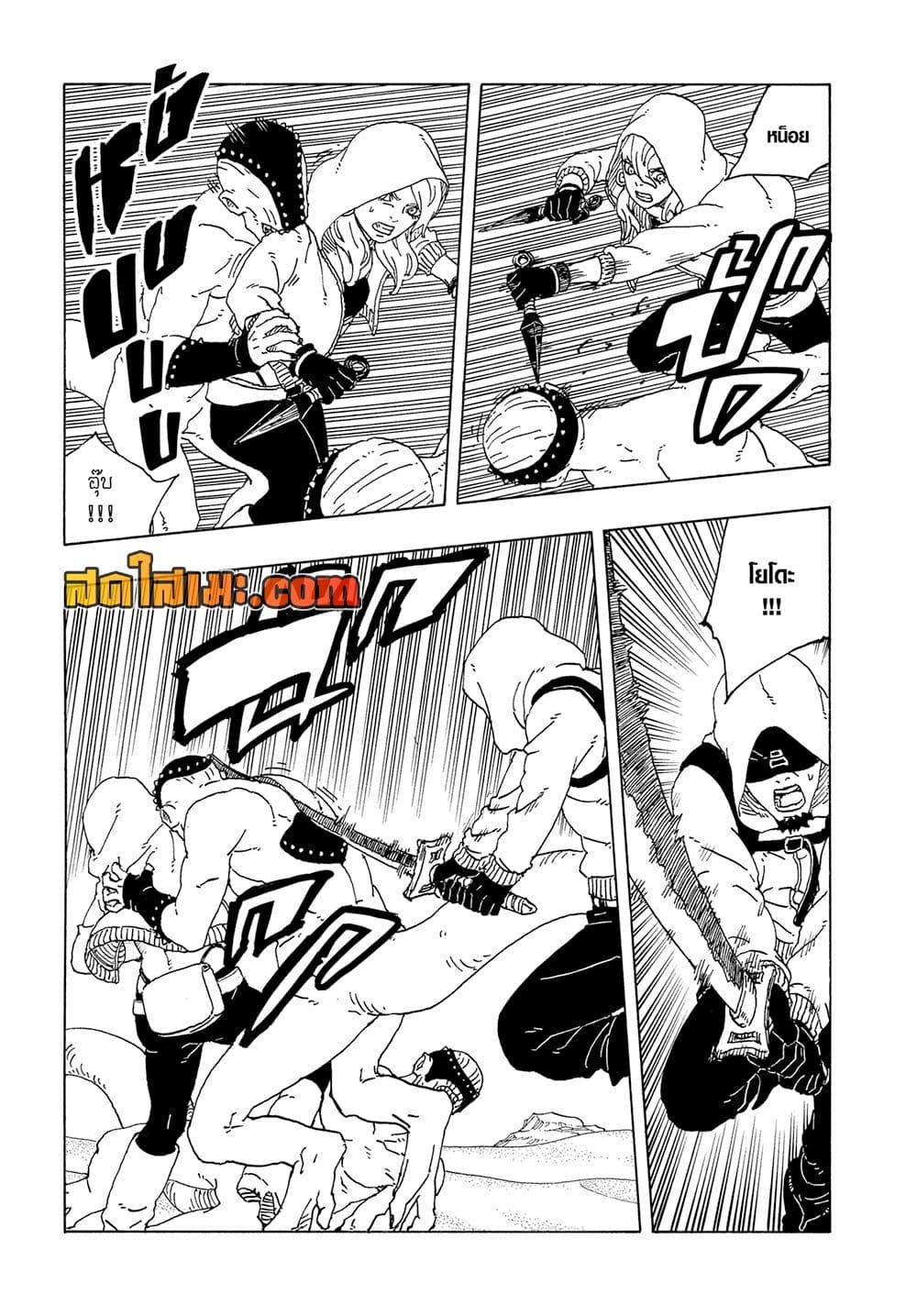 Manga-lc-com อ่านมังงะ อ่านการ์ตูน ออนไลน์ ฟรี Boruto -Two Blue Vortex- ตอนที่ 1 2 3 4 5 6 7 8 9 10 11 12 13 14 ฟรี ไม่มีโฆษณา Manga-lc - อ่าน มังงะ อ่าน การ์ตูน ออนไลน์ อ่านมังงะ ฟรี