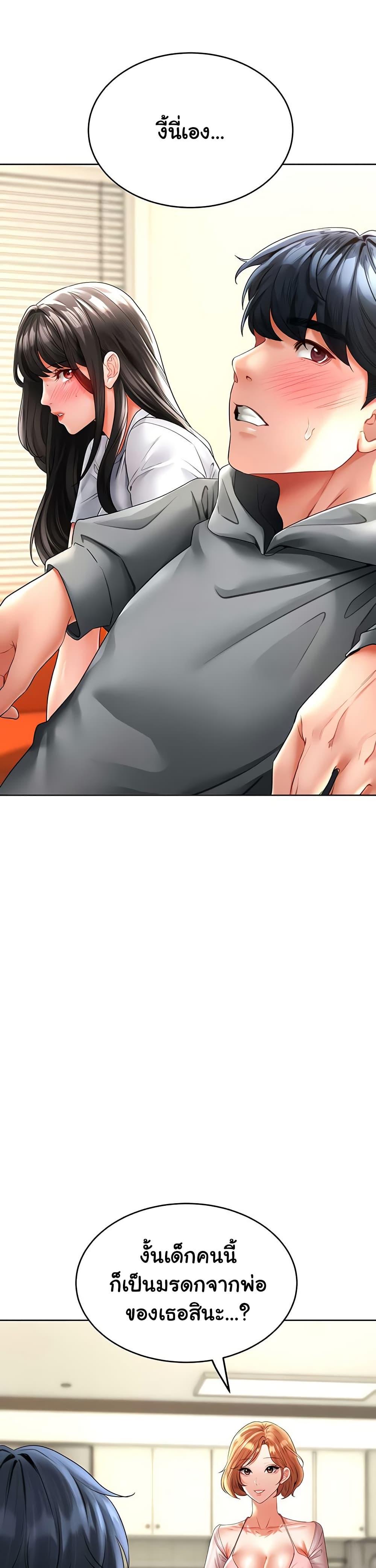 Doujin-Lc- อ่าน โดจิน มังฮวา เกาหลี ญี่ปุ่น จีน แปลไทย The Inheritor ตอนที่ 1 2 3 4 5 6 7 8 9 10 11 12 13 14 ฟรี ไม่มีโฆษณา อ่าน โดจิน Manhwa เกาหลี ญี่ปุ่น จีน เรามีครบ คัดมาให้เน้นๆ โดจิน 18+ รับประกันความฟินโดย  Doujin Lc