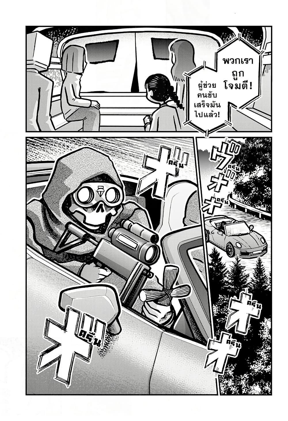 Manga-lc-com อ่านมังงะ อ่านการ์ตูน ออนไลน์ ฟรี Kowaiyasan ตอนที่ 1 2 3 4 5 6 7 8 9 10 11 12 13 14 ฟรี ไม่มีโฆษณา Manga-lc - อ่าน มังงะ อ่าน การ์ตูน ออนไลน์ อ่านมังงะ ฟรี