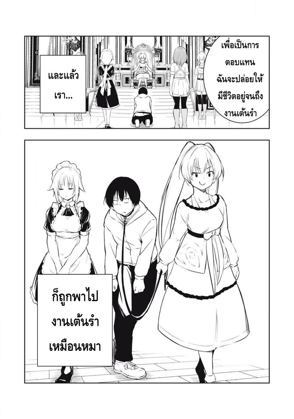 Manga-lc-com อ่านมังงะ อ่านการ์ตูน ออนไลน์ ฟรี Ore no Yubisaki de Nureru Sekai ตอนที่ 1 2 3 4 5 6 7 8 9 10 11 12 13 14 ฟรี ไม่มีโฆษณา Manga-lc - อ่าน มังงะ อ่าน การ์ตูน ออนไลน์ อ่านมังงะ ฟรี
