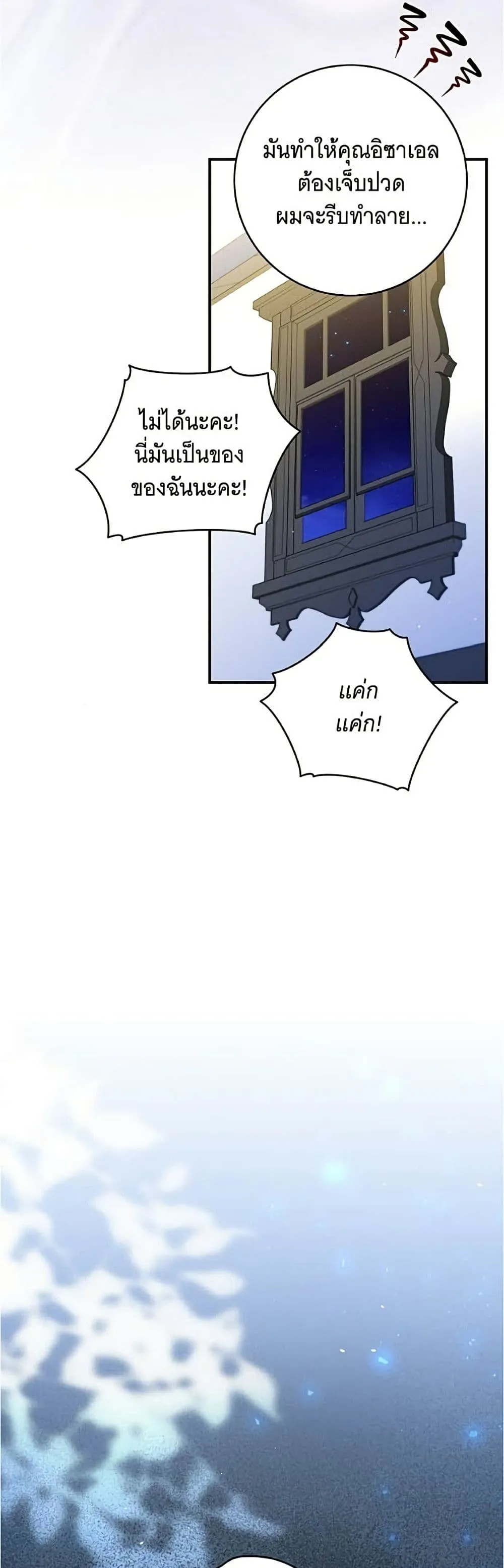 Manga-lc-com อ่านมังงะ อ่านการ์ตูน ออนไลน์ ฟรี All I Want is My Dream Home – โครงการมีสามีแถมฟรีบ้านในฝัน ตอนที่ 1 2 3 4 5 6 7 8 9 10 11 12 13 14 ฟรี ไม่มีโฆษณา Manga-lc - อ่าน มังงะ อ่าน การ์ตูน ออนไลน์ อ่านมังงะ ฟรี
