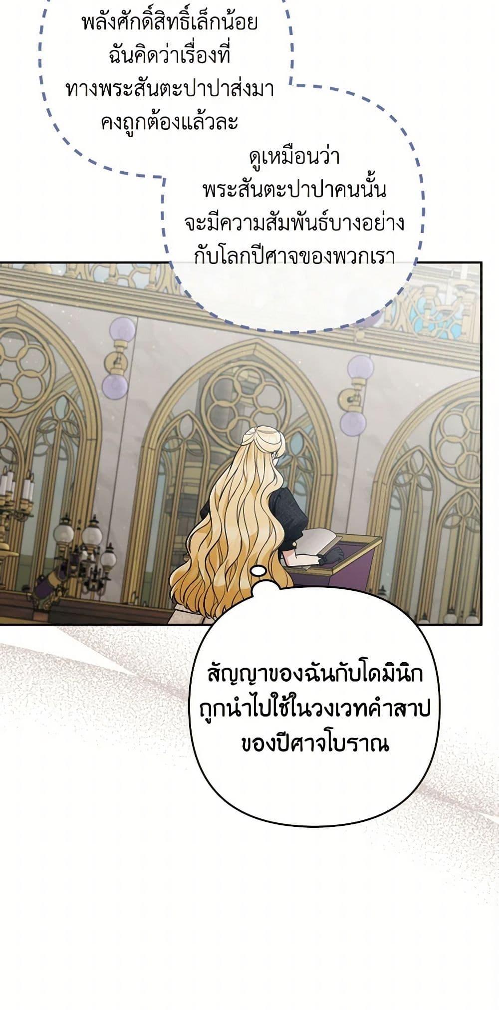 Manga-lc-com อ่านมังงะ อ่านการ์ตูน ออนไลน์ ฟรี Please Don’t Come To The Villainess’ Stationery Store! ตอนที่ 1 2 3 4 5 6 7 8 9 10 11 12 13 14 ฟรี ไม่มีโฆษณา Manga-lc - อ่าน มังงะ อ่าน การ์ตูน ออนไลน์ อ่านมังงะ ฟรี