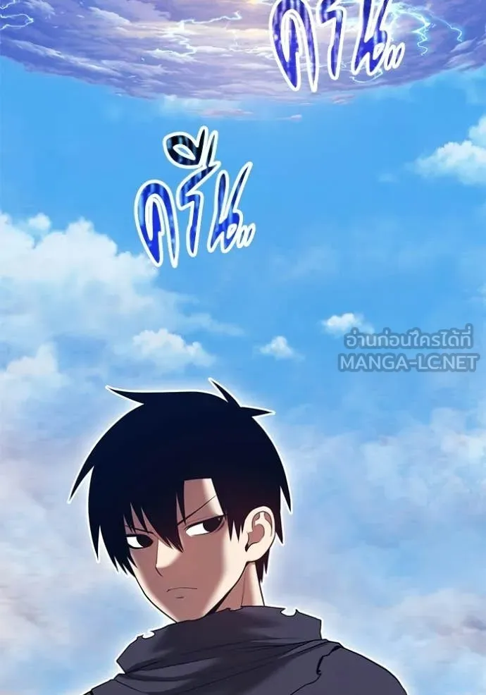 +99 ท่อนไม้ ตอนที่ 183 รูปที่ 212