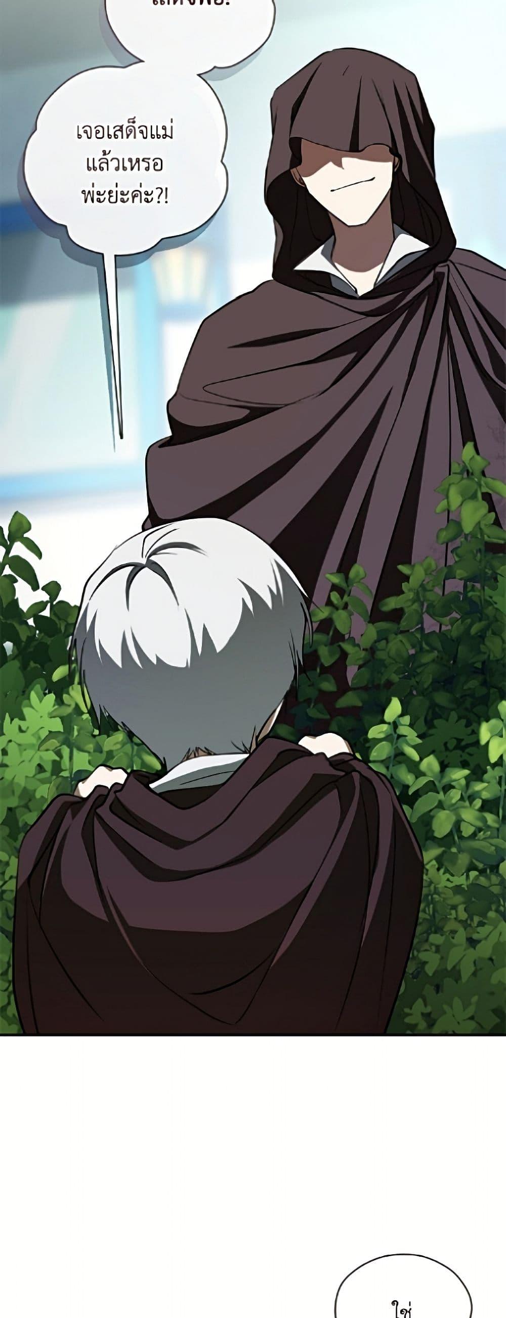 Manga-lc-com อ่านมังงะ อ่านการ์ตูน ออนไลน์ ฟรี I Failed To Throw The Villain Away ตอนที่ 1 2 3 4 5 6 7 8 9 10 11 12 13 14 ฟรี ไม่มีโฆษณา Manga-lc - อ่าน มังงะ อ่าน การ์ตูน ออนไลน์ อ่านมังงะ ฟรี