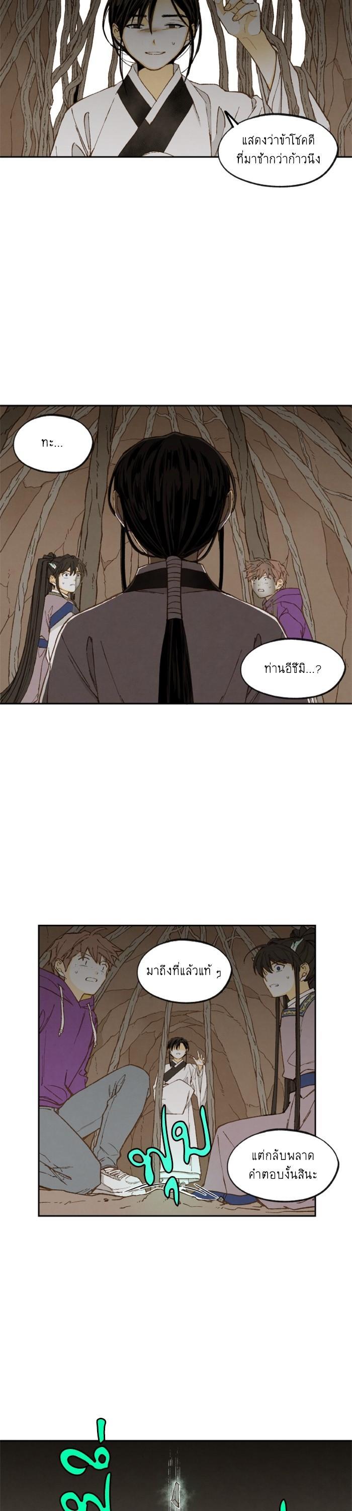 Manga-lc-com อ่านมังงะ อ่านการ์ตูน ออนไลน์ ฟรี How to Become a Dragon ตอนที่ 1 2 3 4 5 6 7 8 9 10 11 12 13 14 ฟรี ไม่มีโฆษณา Manga-lc - อ่าน มังงะ อ่าน การ์ตูน ออนไลน์ อ่านมังงะ ฟรี