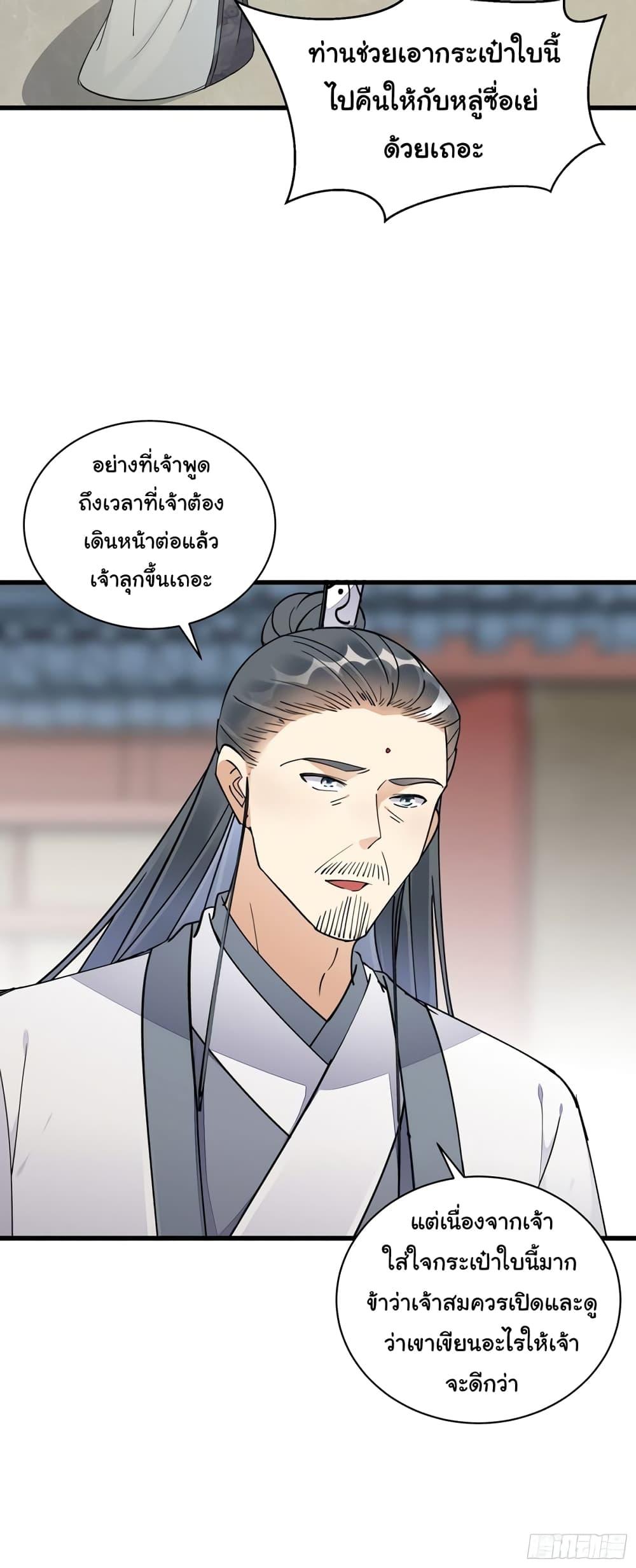 Manga-lc-com อ่านมังงะ อ่านการ์ตูน ออนไลน์ ฟรี Cultivating Immortality Requires a Rich Woman ตอนที่ 1 2 3 4 5 6 7 8 9 10 11 12 13 14 ฟรี ไม่มีโฆษณา Manga-lc - อ่าน มังงะ อ่าน การ์ตูน ออนไลน์ อ่านมังงะ ฟรี