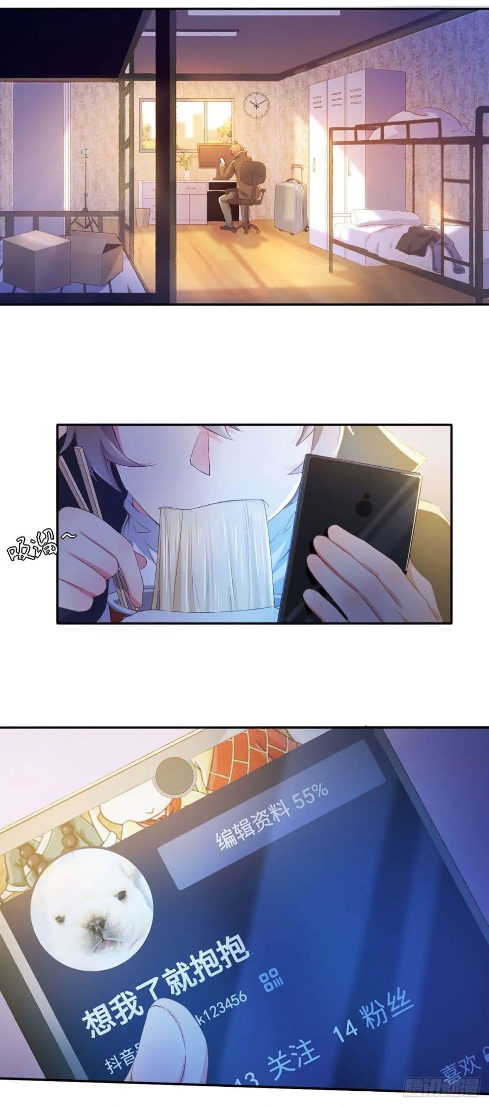 Manga-lc-com อ่านมังงะ อ่านการ์ตูน ออนไลน์ ฟรี My Journey To The West ตอนที่ 1 2 3 4 5 6 7 8 9 10 11 12 13 14 ฟรี ไม่มีโฆษณา Manga-lc - อ่าน มังงะ อ่าน การ์ตูน ออนไลน์ อ่านมังงะ ฟรี