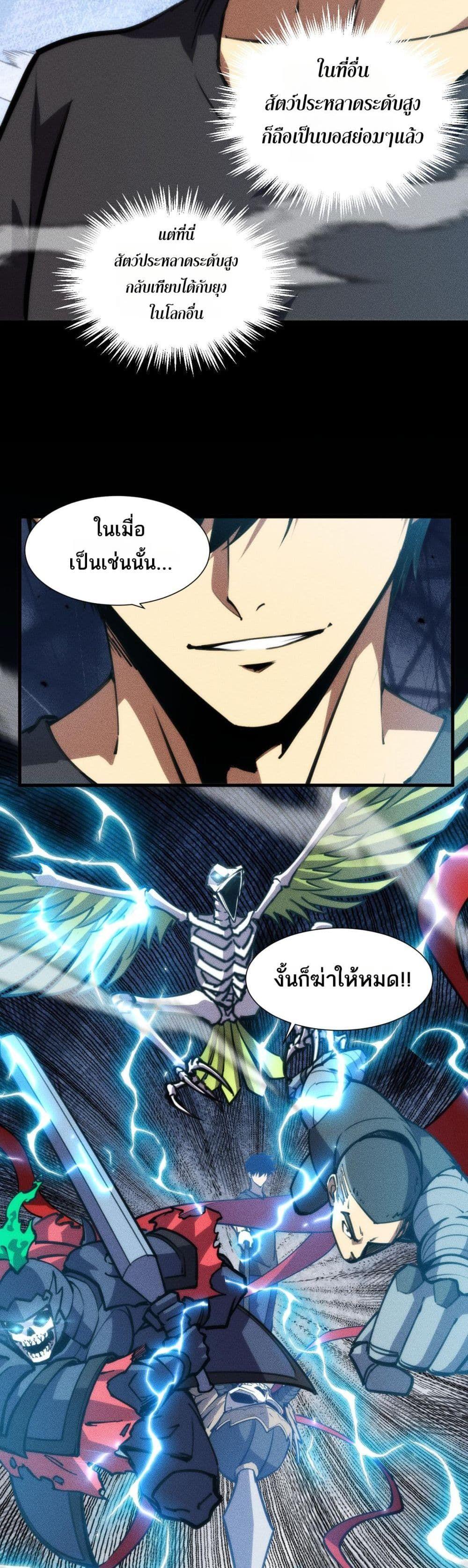 Manga-lc-com อ่านมังงะ อ่านการ์ตูน ออนไลน์ ฟรี The End of the World The Emperor Banner Invites All Female ตอนที่ 1 2 3 4 5 6 7 8 9 10 11 12 13 14 ฟรี ไม่มีโฆษณา Manga-lc - อ่าน มังงะ อ่าน การ์ตูน ออนไลน์ อ่านมังงะ ฟรี