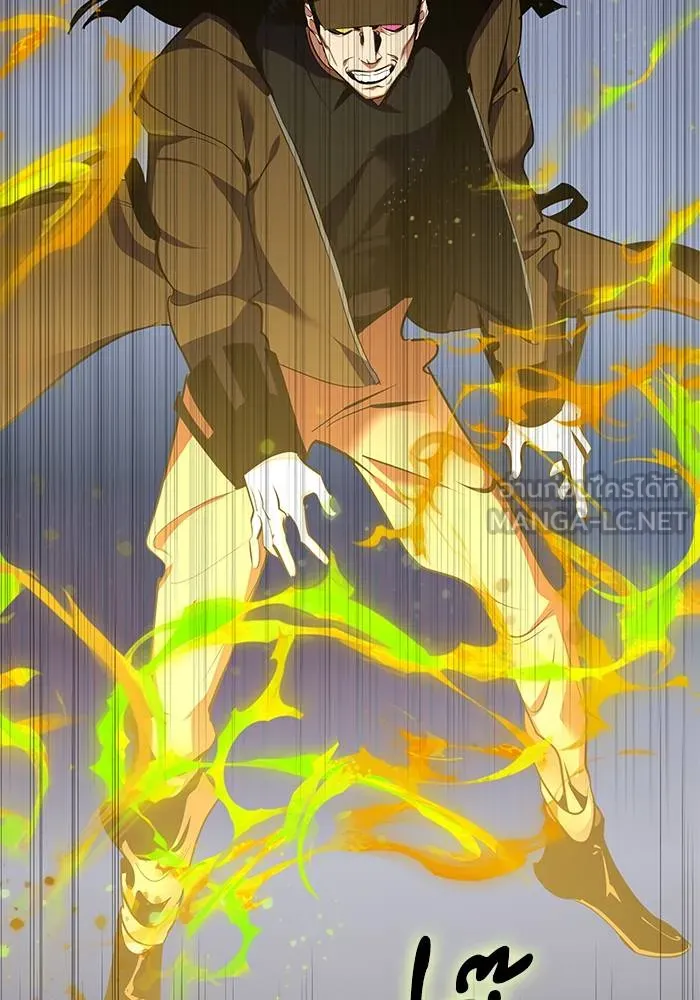 Return to Player ตอนที่ 147 รูปที่ 42