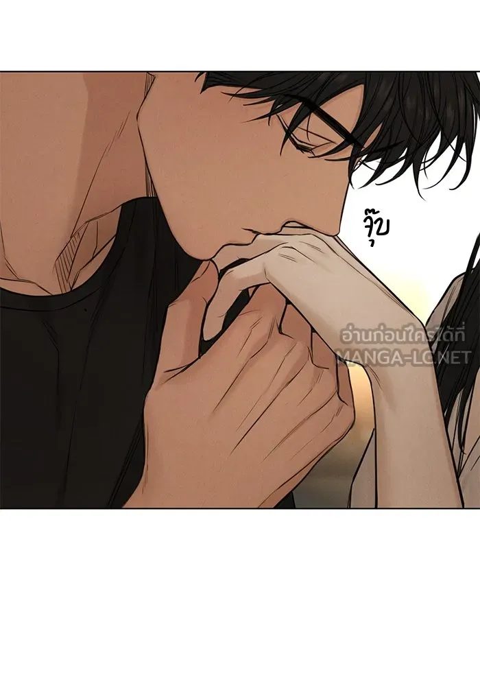 เพียงรุ่งอรุณ ตอนที่ 63 รูปที่ 3