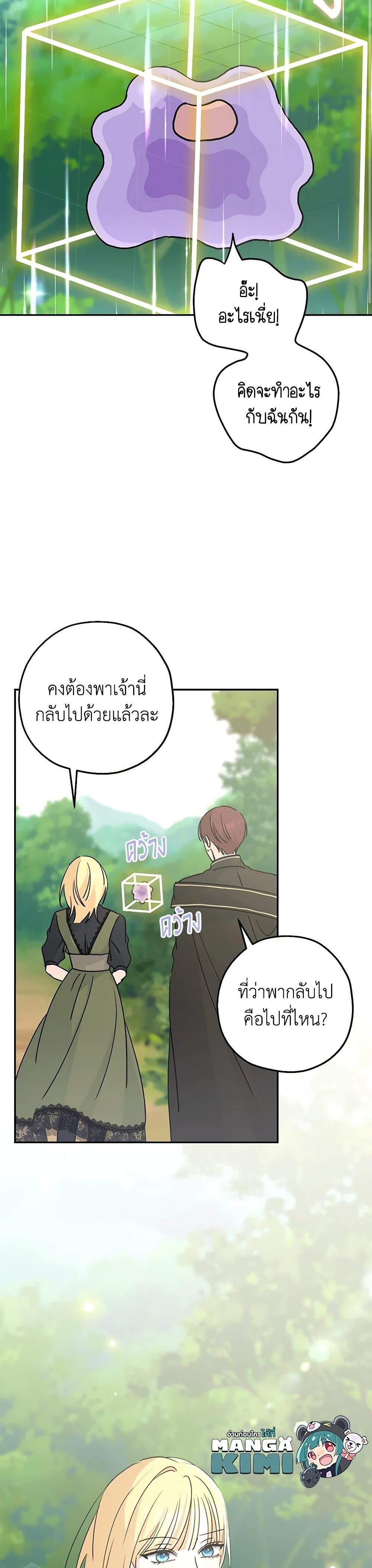 Manga-lc-com อ่านมังงะ อ่านการ์ตูน ออนไลน์ ฟรี Monster Princess ตอนที่ 1 2 3 4 5 6 7 8 9 10 11 12 13 14 ฟรี ไม่มีโฆษณา Manga-lc - อ่าน มังงะ อ่าน การ์ตูน ออนไลน์ อ่านมังงะ ฟรี