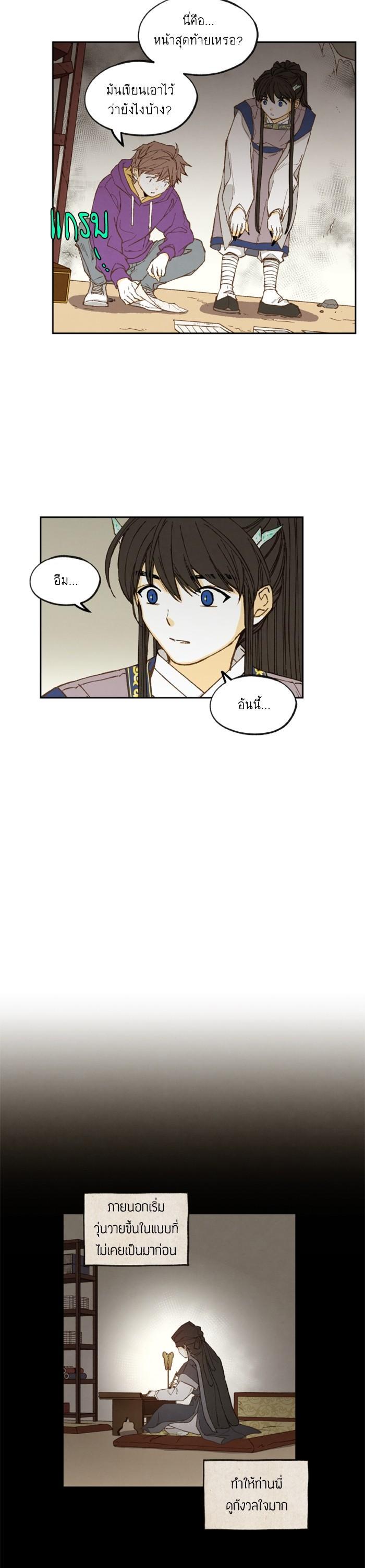 Manga-lc-com อ่านมังงะ อ่านการ์ตูน ออนไลน์ ฟรี How to Become a Dragon ตอนที่ 1 2 3 4 5 6 7 8 9 10 11 12 13 14 ฟรี ไม่มีโฆษณา Manga-lc - อ่าน มังงะ อ่าน การ์ตูน ออนไลน์ อ่านมังงะ ฟรี