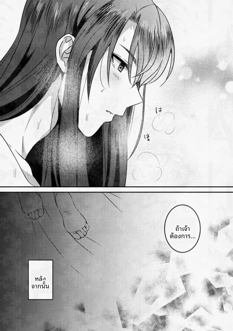 Doujin-Lc- อ่าน โดจิน มังฮวา เกาหลี ญี่ปุ่น จีน แปลไทย ขอโทษที่ฉันเกิดอารมณ์นะ ตอนที่ 1 2 3 4 5 6 7 8 9 10 11 12 13 14 ฟรี ไม่มีโฆษณา อ่าน โดจิน Manhwa เกาหลี ญี่ปุ่น จีน เรามีครบ คัดมาให้เน้นๆ โดจิน 18+ รับประกันความฟินโดย  Doujin Lc