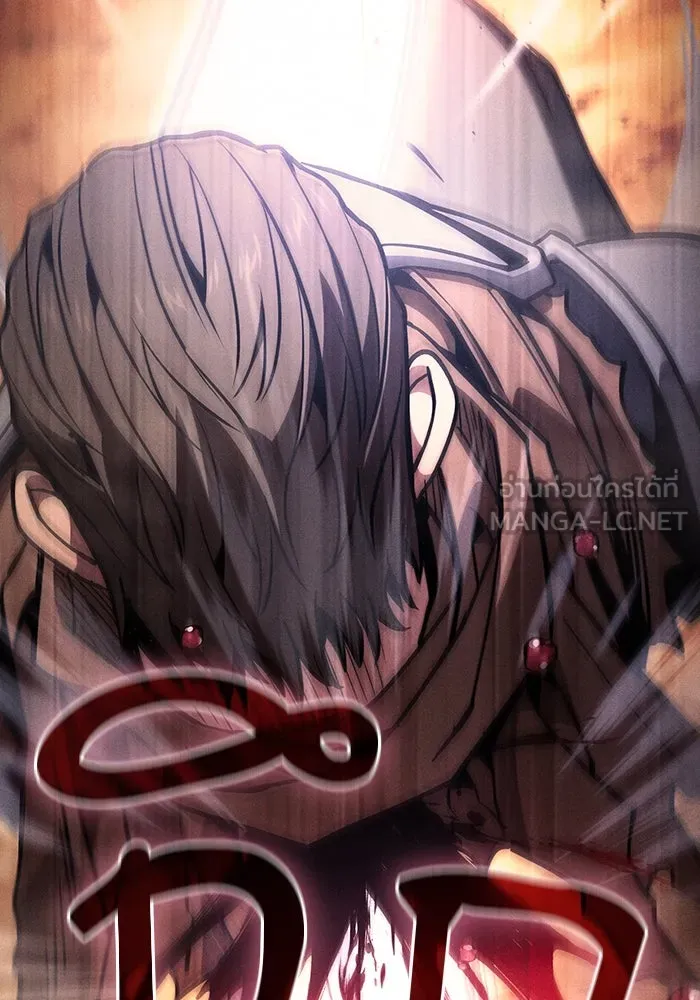 นักดาบอัจฉริยะจากอะคาเดมี ตอนที่ 106 รูปที่ 33