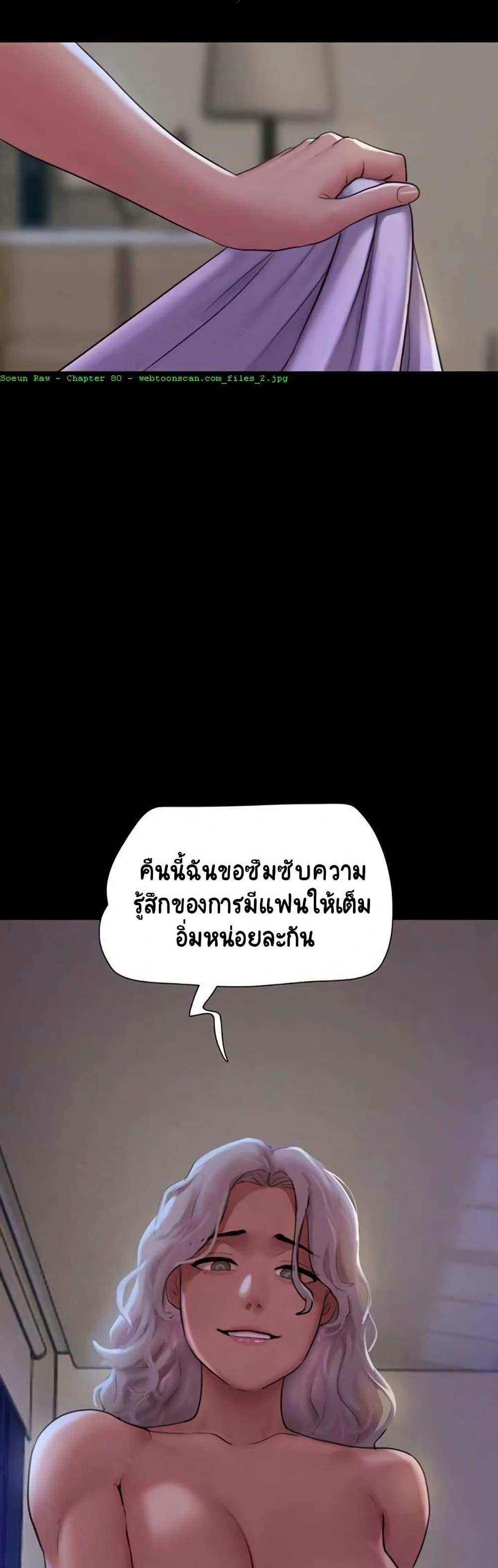 Doujin-Lc- อ่าน โดจิน มังฮวา เกาหลี ญี่ปุ่น จีน แปลไทย Soeun ตอนที่ 1 2 3 4 5 6 7 8 9 10 11 12 13 14 ฟรี ไม่มีโฆษณา อ่าน โดจิน Manhwa เกาหลี ญี่ปุ่น จีน เรามีครบ คัดมาให้เน้นๆ โดจิน 18+ รับประกันความฟินโดย  Doujin Lc