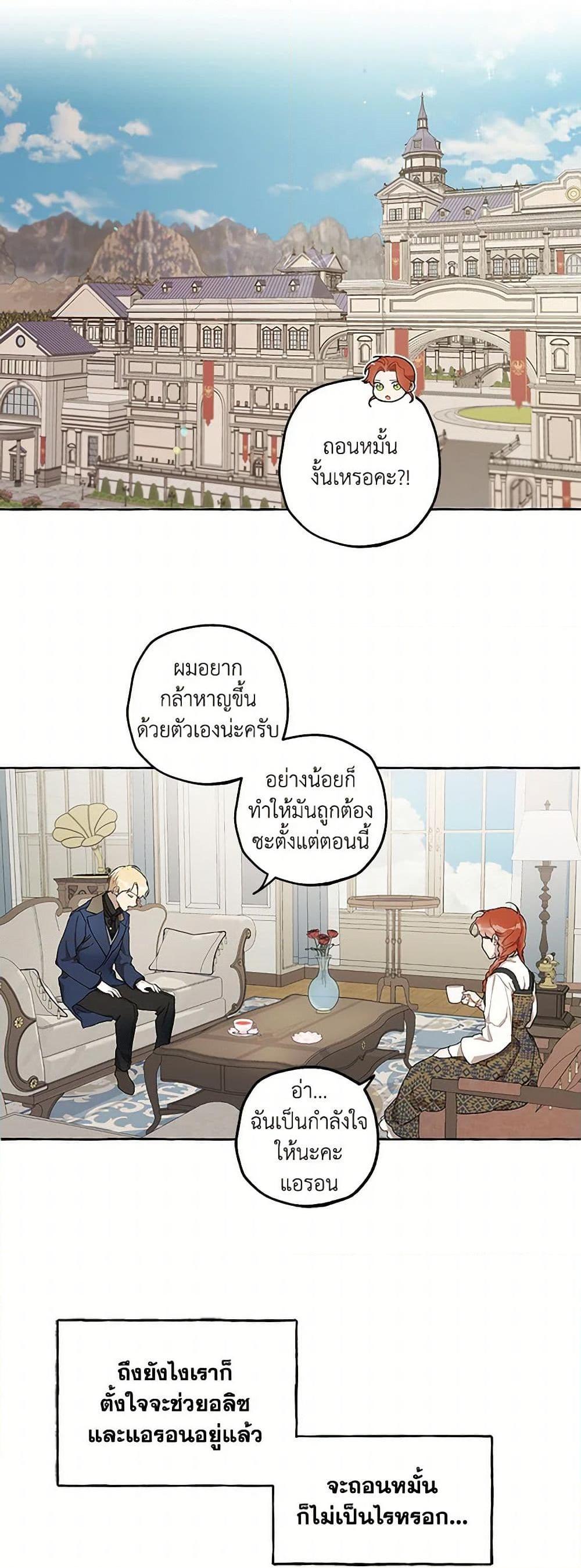 Manga-lc-com อ่านมังงะ อ่านการ์ตูน ออนไลน์ ฟรี It Was All a Mistake ตอนที่ 1 2 3 4 5 6 7 8 9 10 11 12 13 14 ฟรี ไม่มีโฆษณา Manga-lc - อ่าน มังงะ อ่าน การ์ตูน ออนไลน์ อ่านมังงะ ฟรี