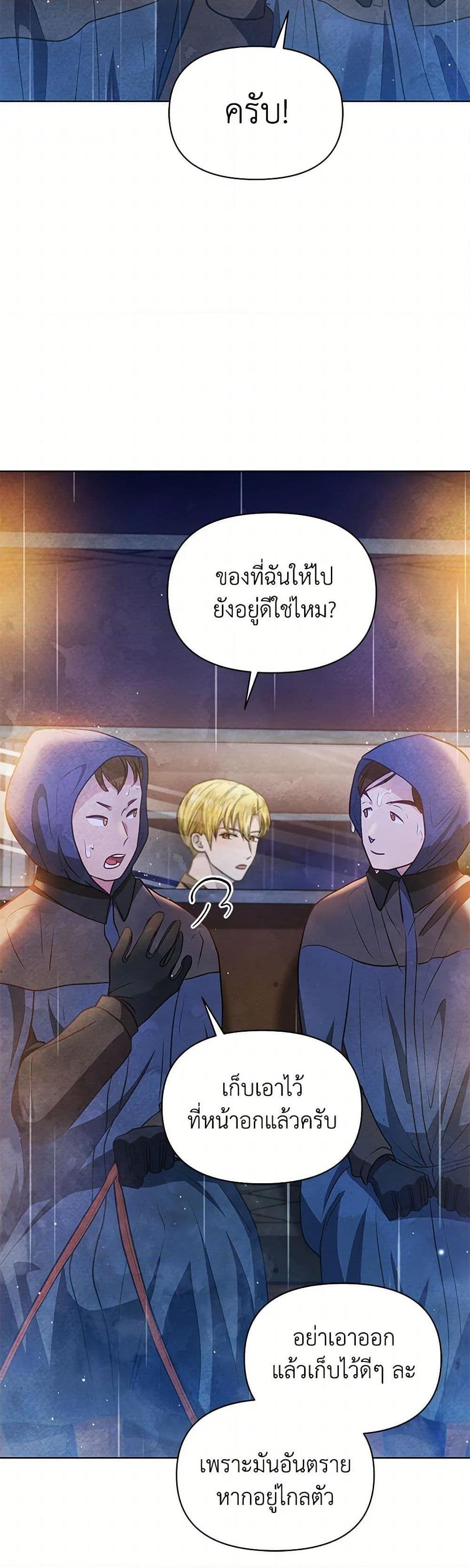 Manga-lc-com อ่านมังงะ อ่านการ์ตูน ออนไลน์ ฟรี The Princess Is Going on Strike ตอนที่ 1 2 3 4 5 6 7 8 9 10 11 12 13 14 ฟรี ไม่มีโฆษณา Manga-lc - อ่าน มังงะ อ่าน การ์ตูน ออนไลน์ อ่านมังงะ ฟรี